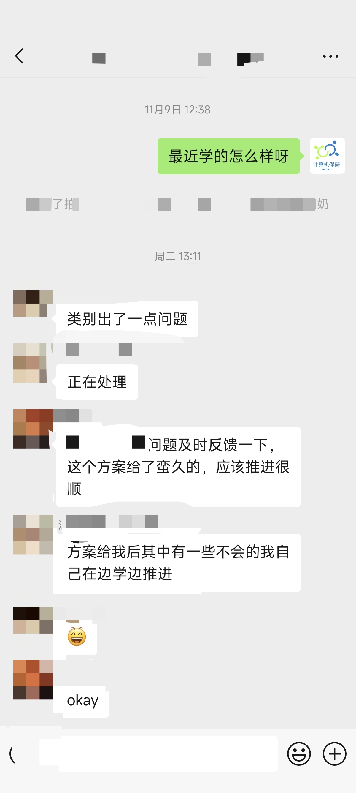 论文辅导宣传图片