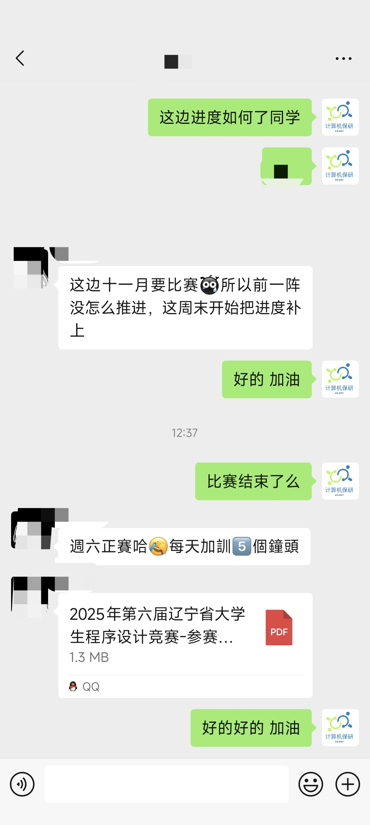 论文辅导宣传图片