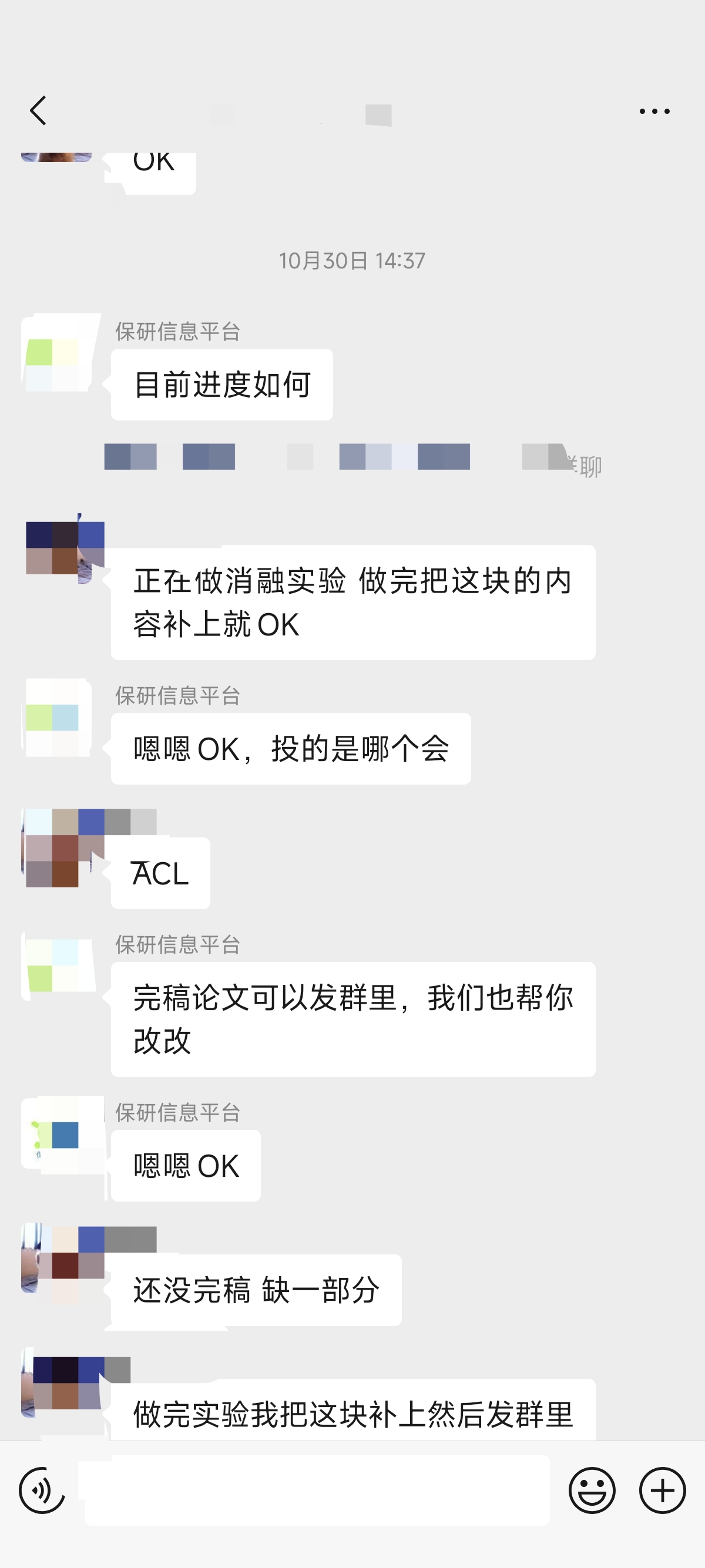论文辅导宣传图片