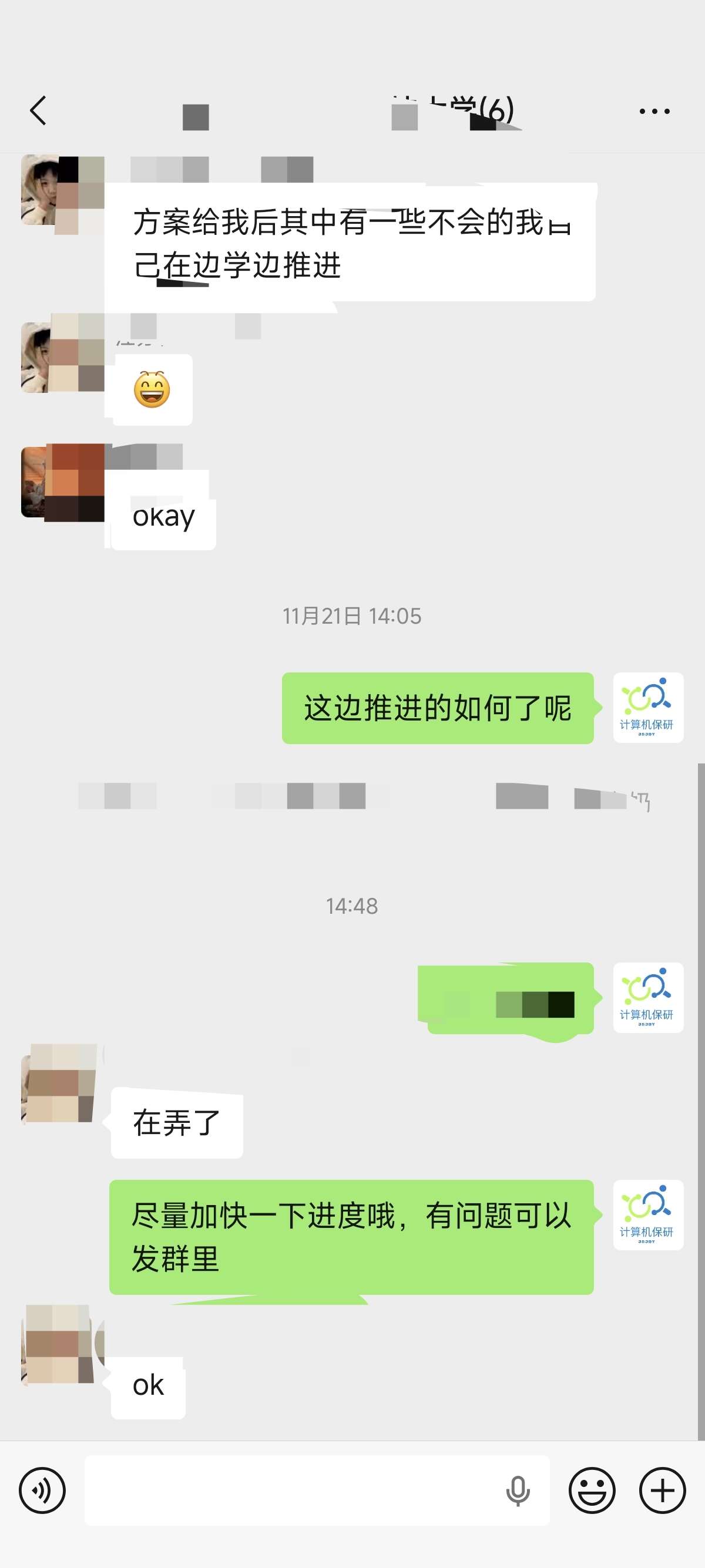 论文辅导宣传图片