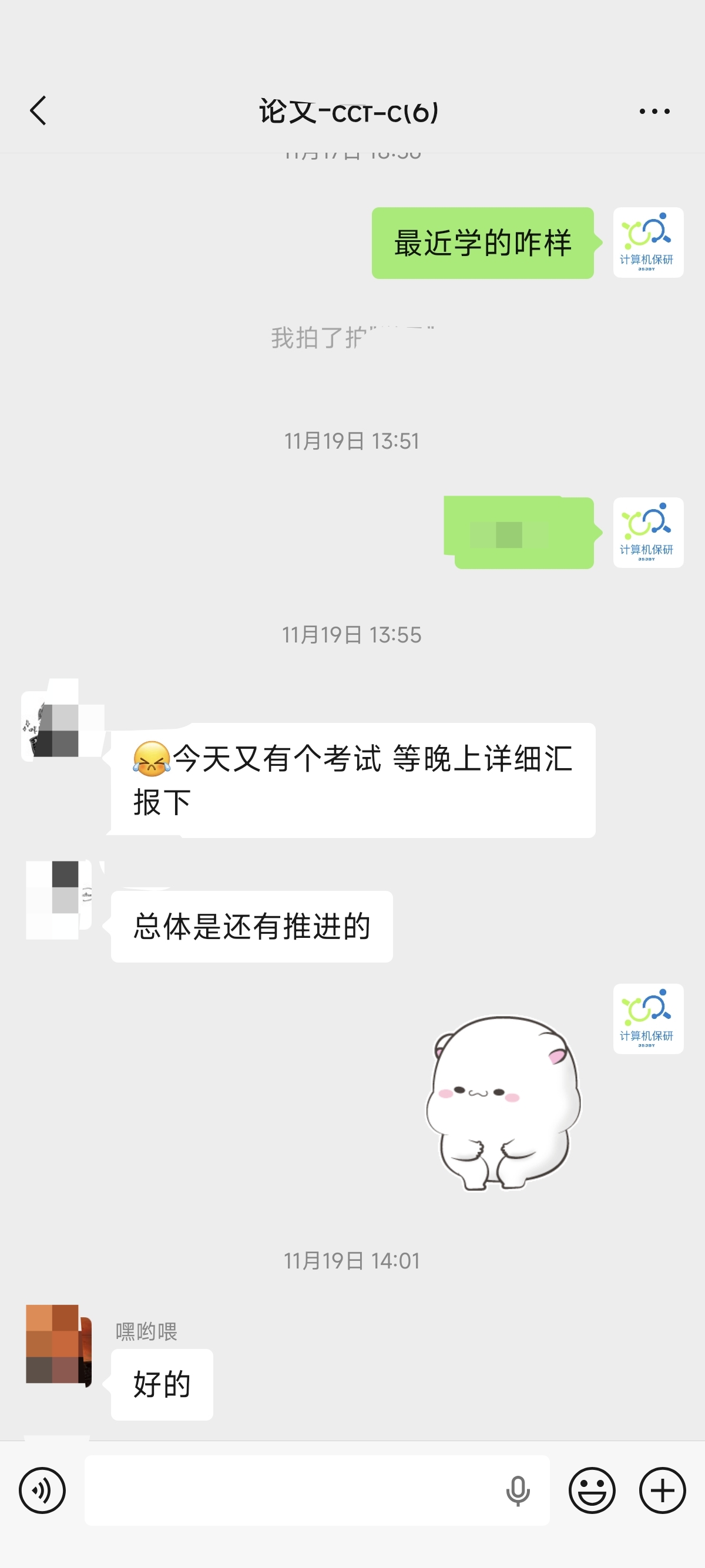 论文辅导宣传图片