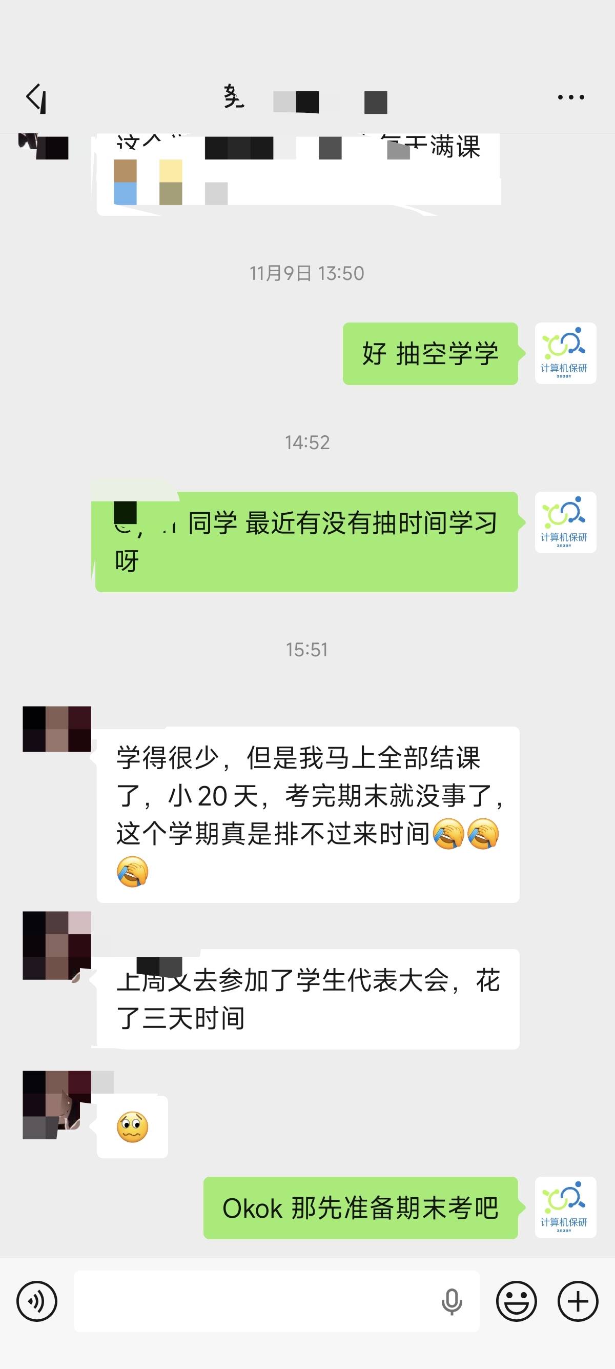 论文辅导宣传图片