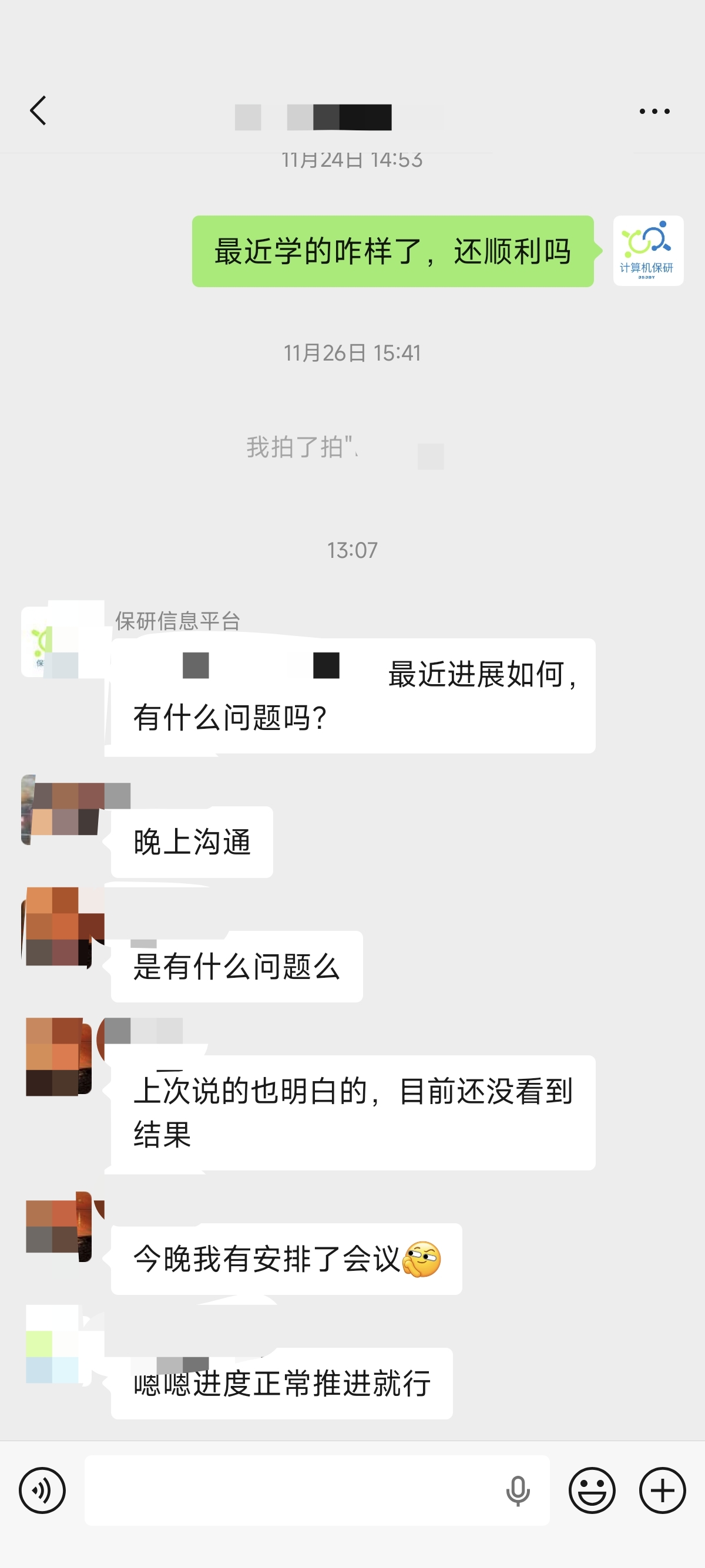 论文辅导宣传图片