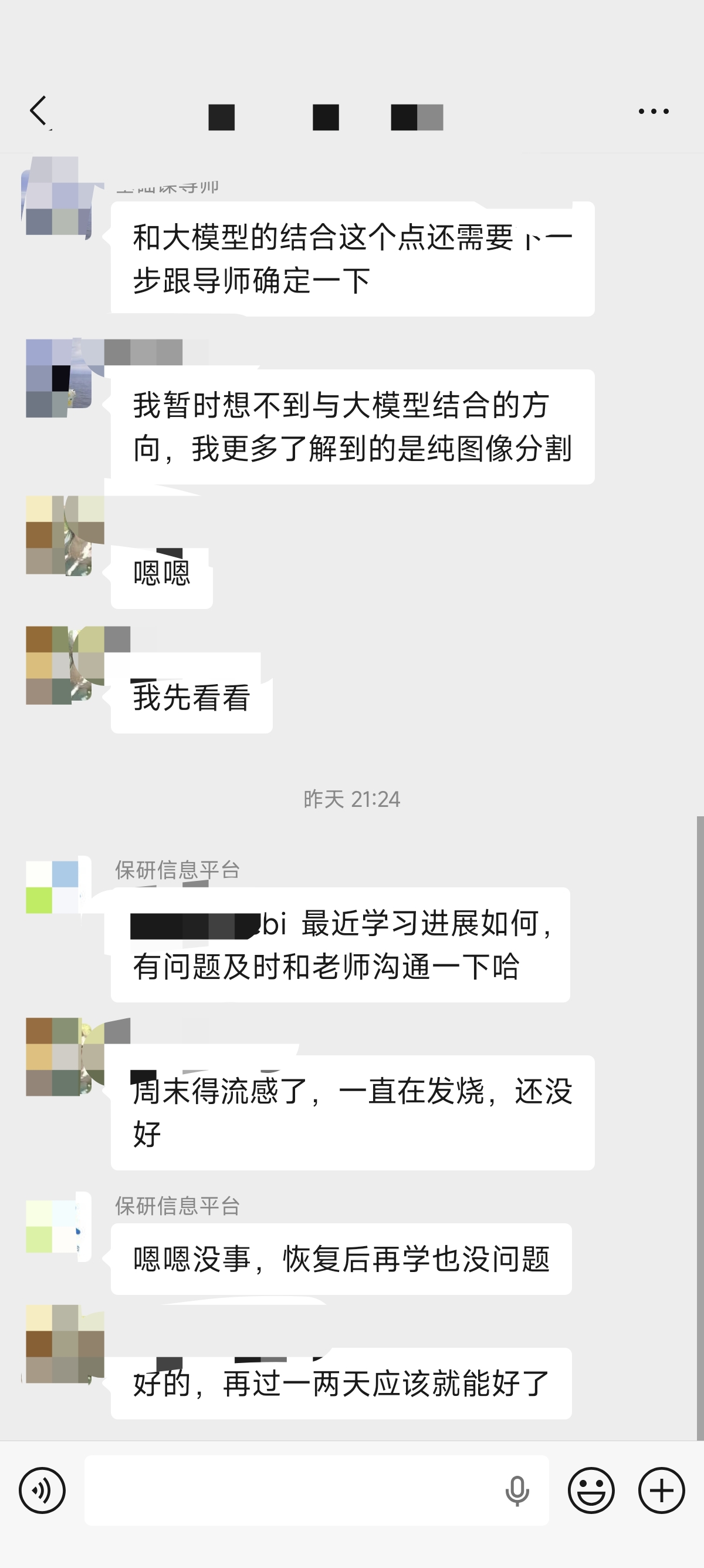论文辅导宣传图片