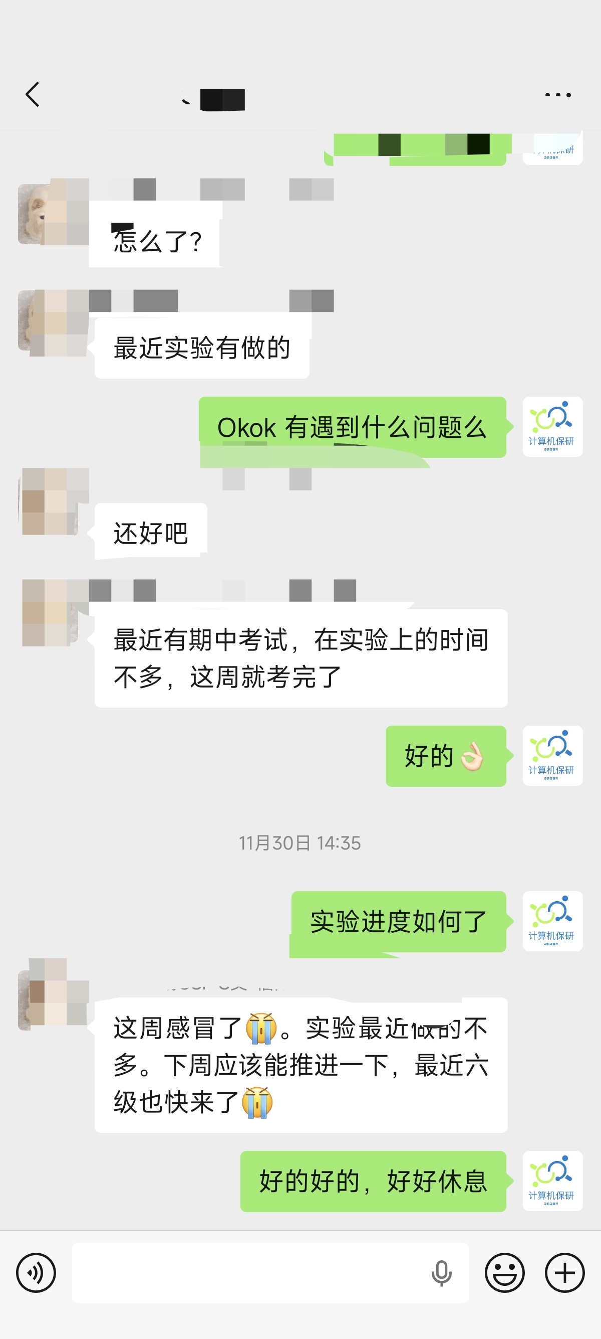 论文辅导宣传图片