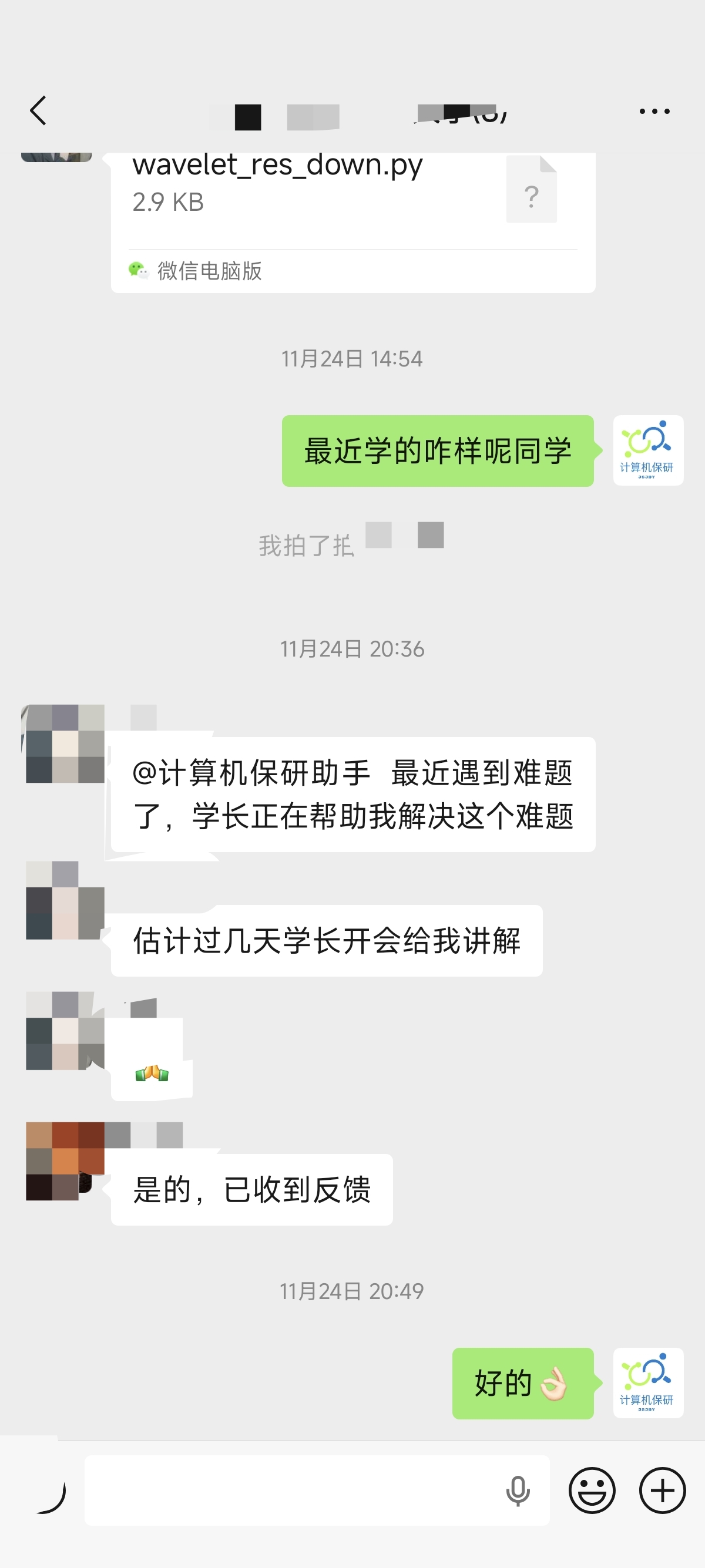 论文辅导宣传图片
