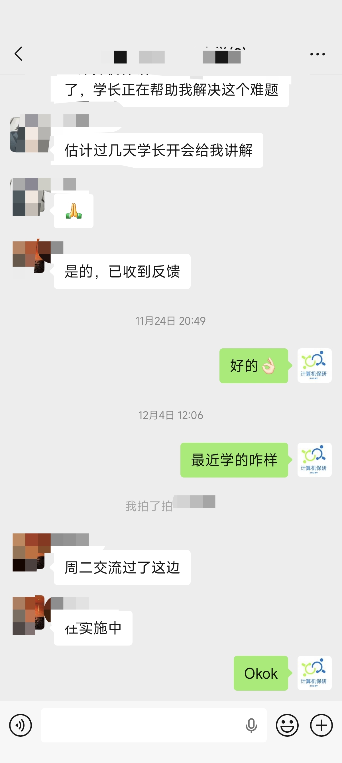 论文辅导宣传图片