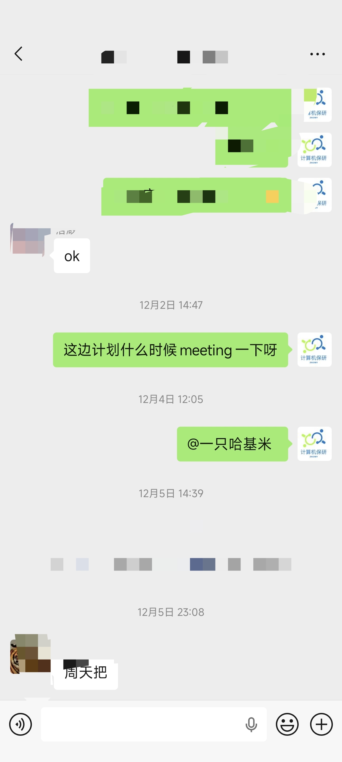 论文辅导宣传图片
