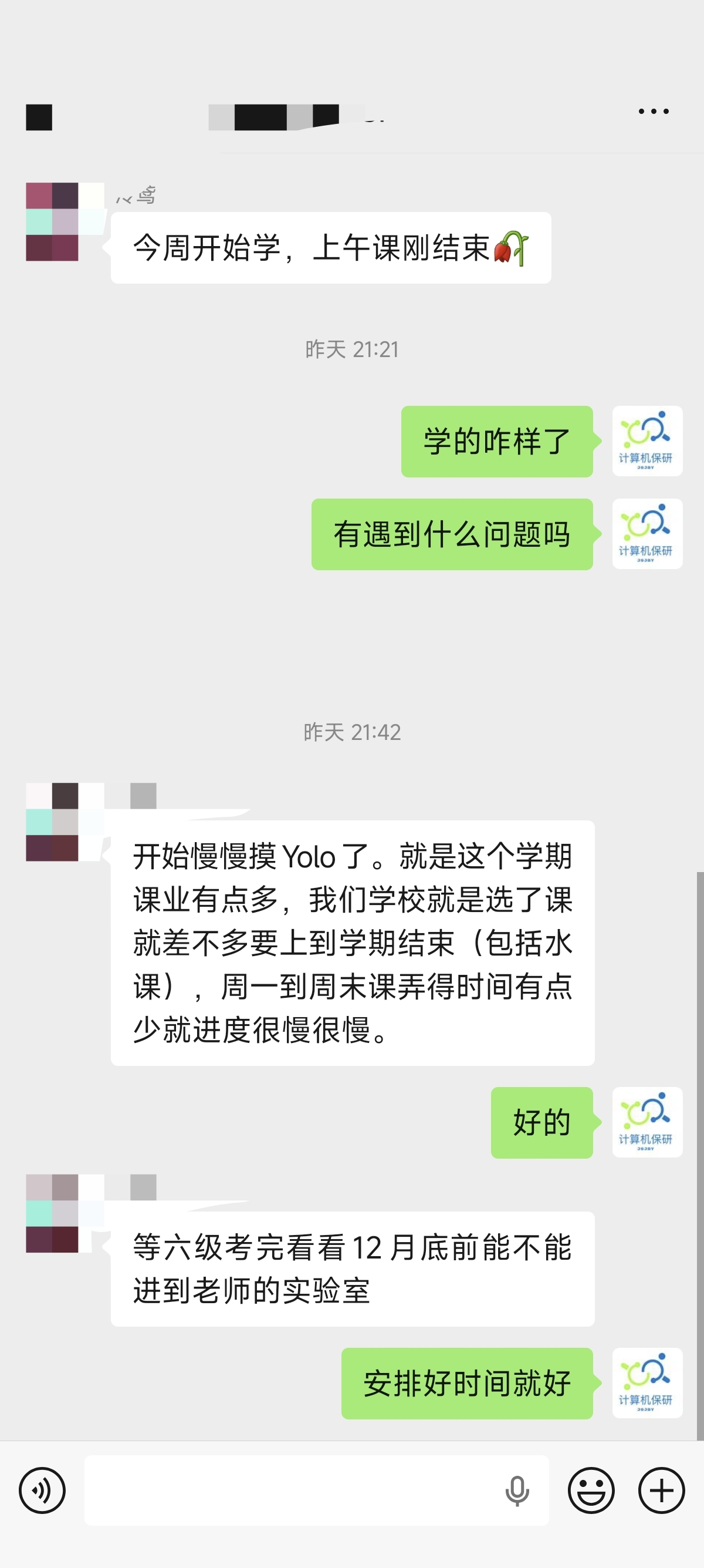 论文辅导宣传图片