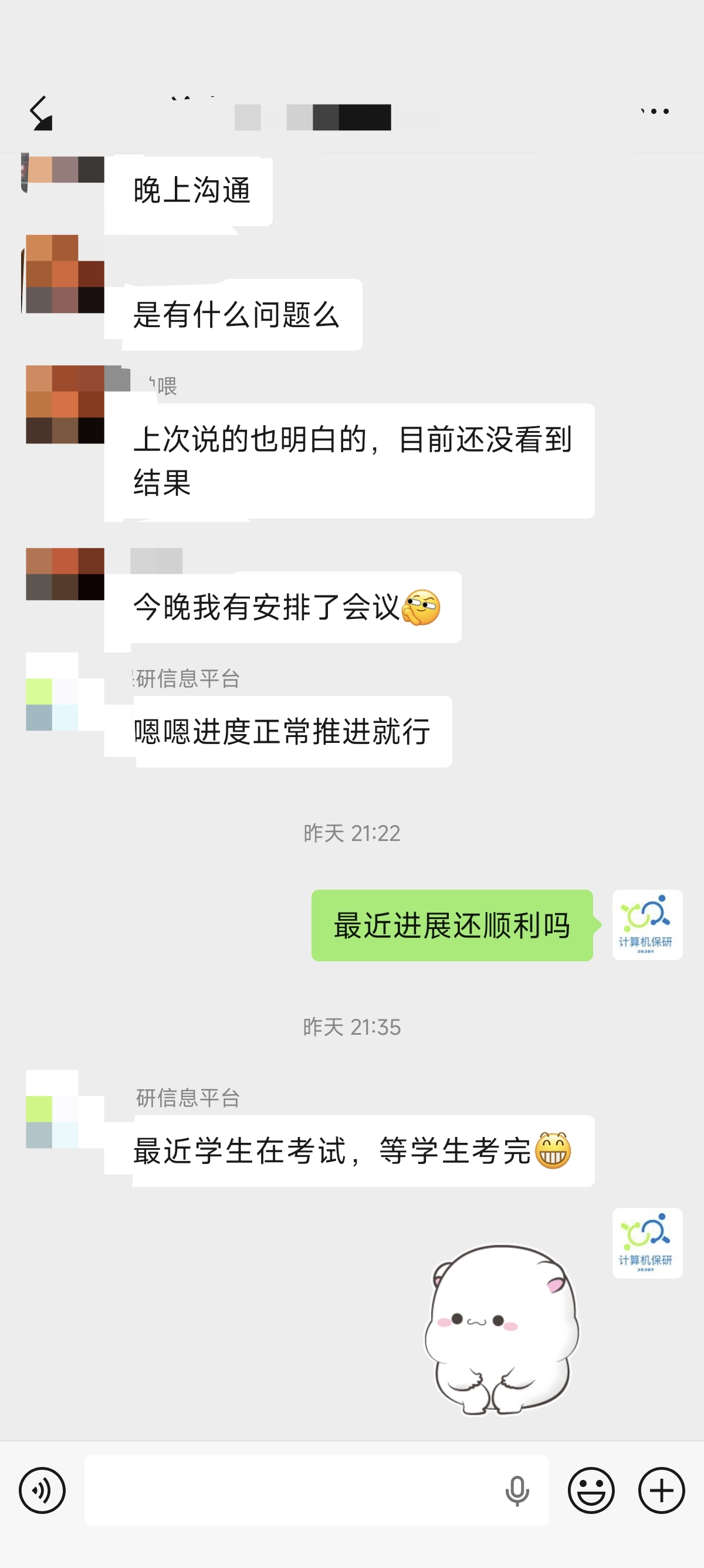 论文辅导宣传图片