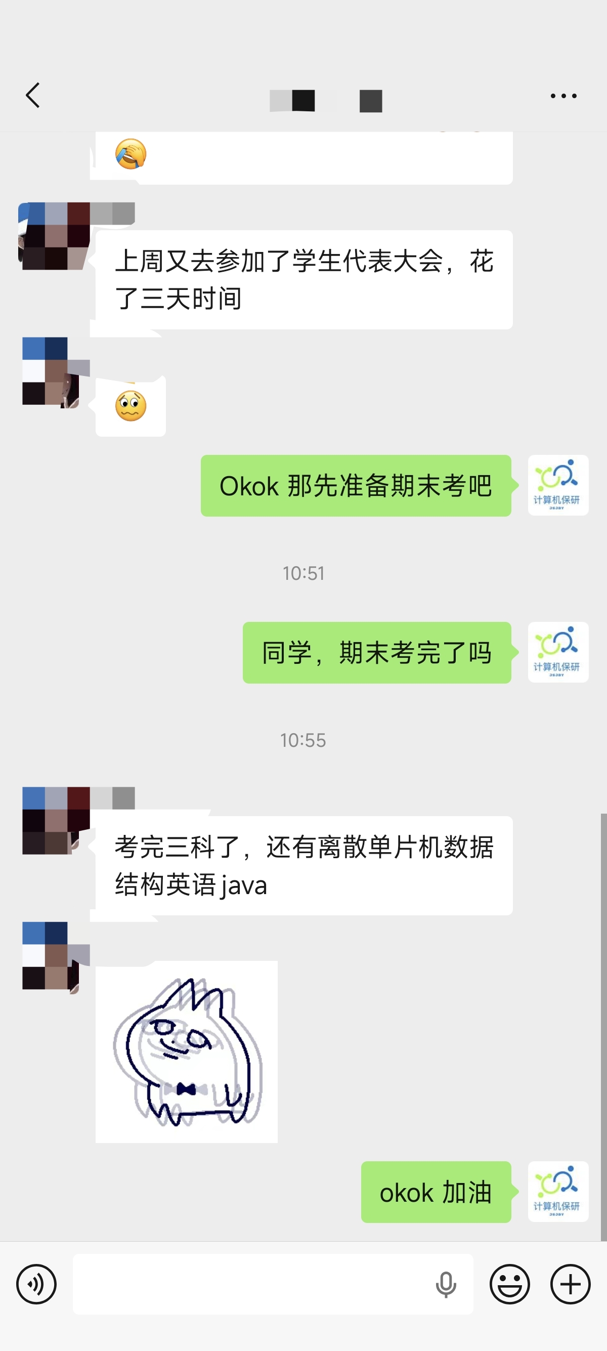 论文辅导宣传图片