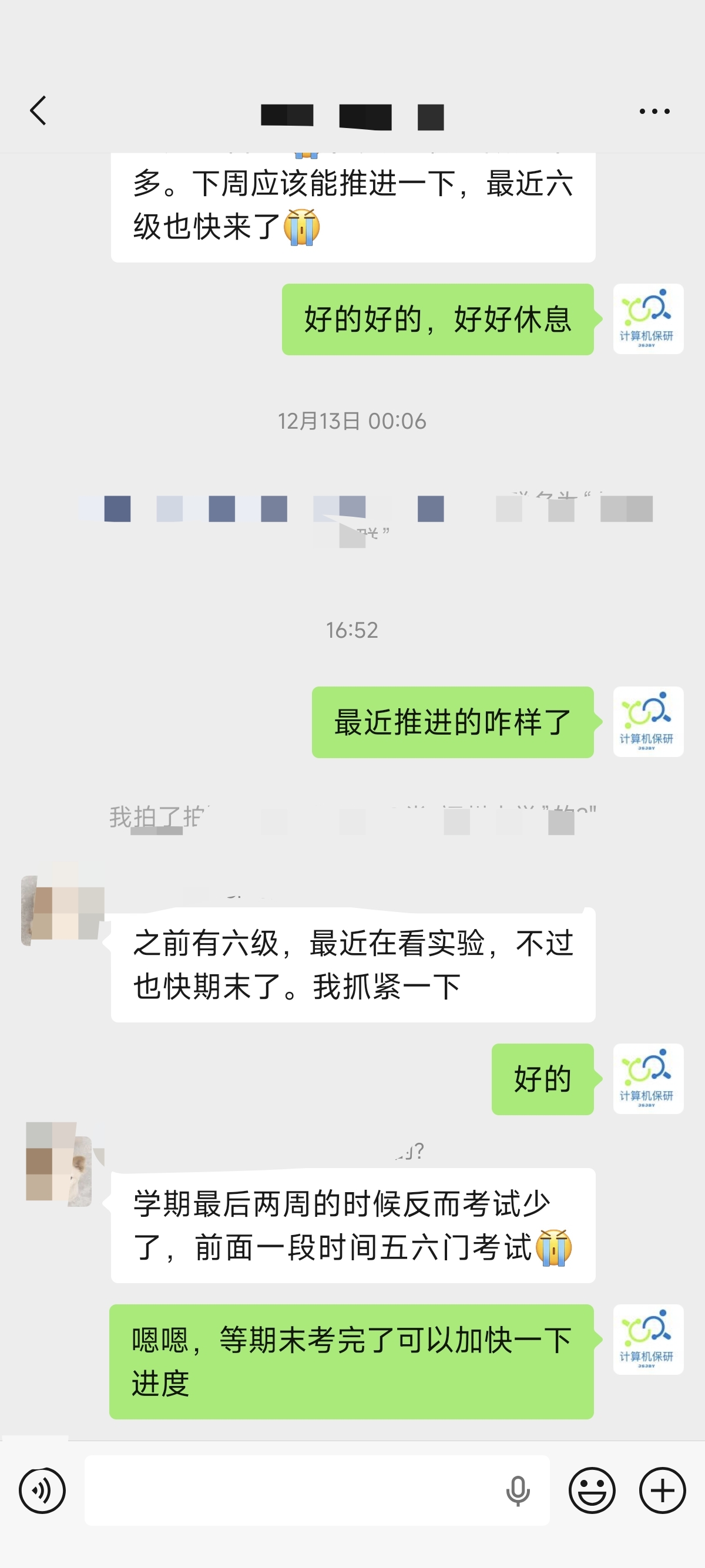 论文辅导宣传图片