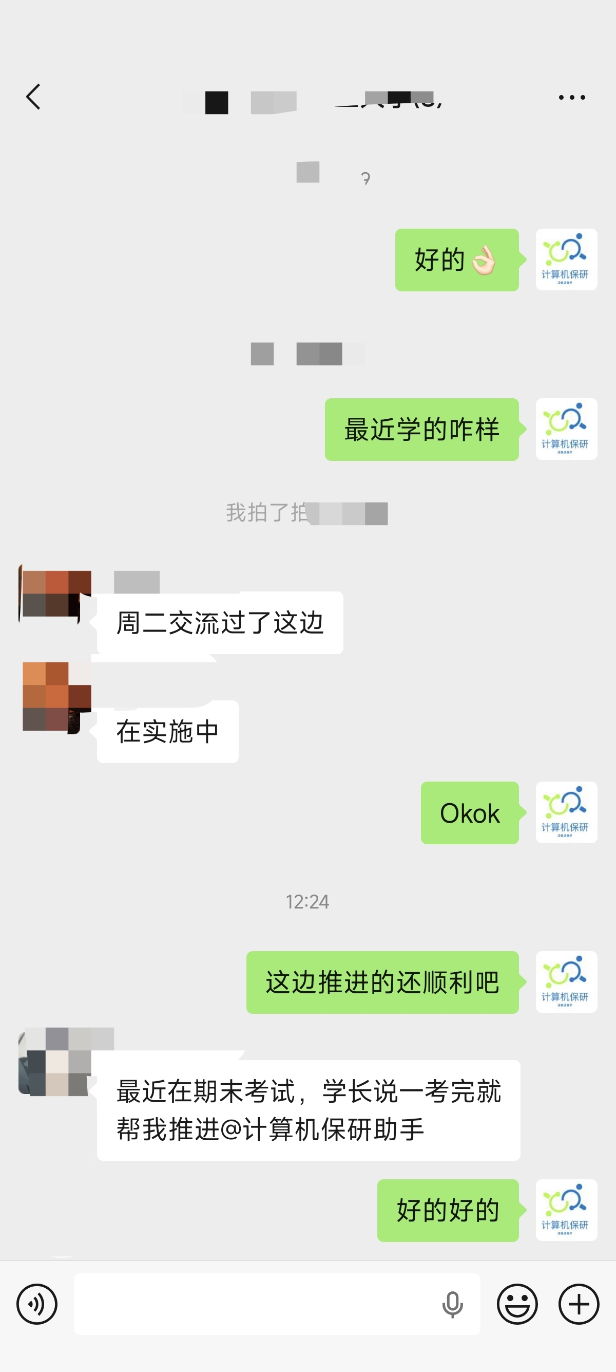 论文辅导宣传图片