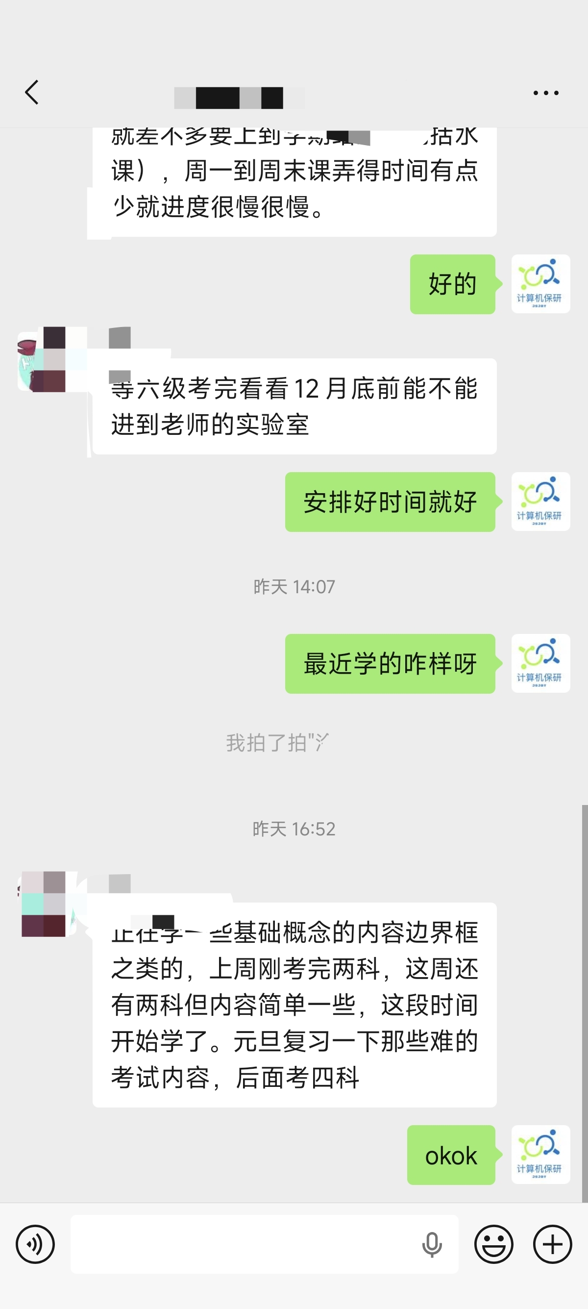 论文辅导宣传图片