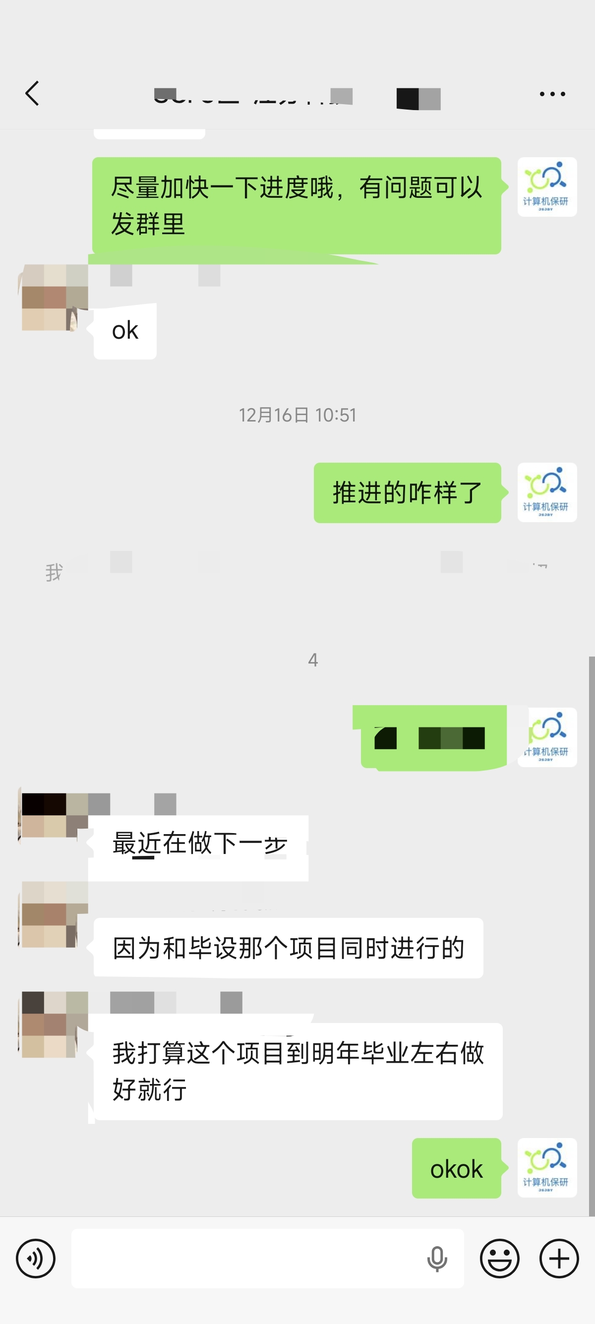 论文辅导宣传图片