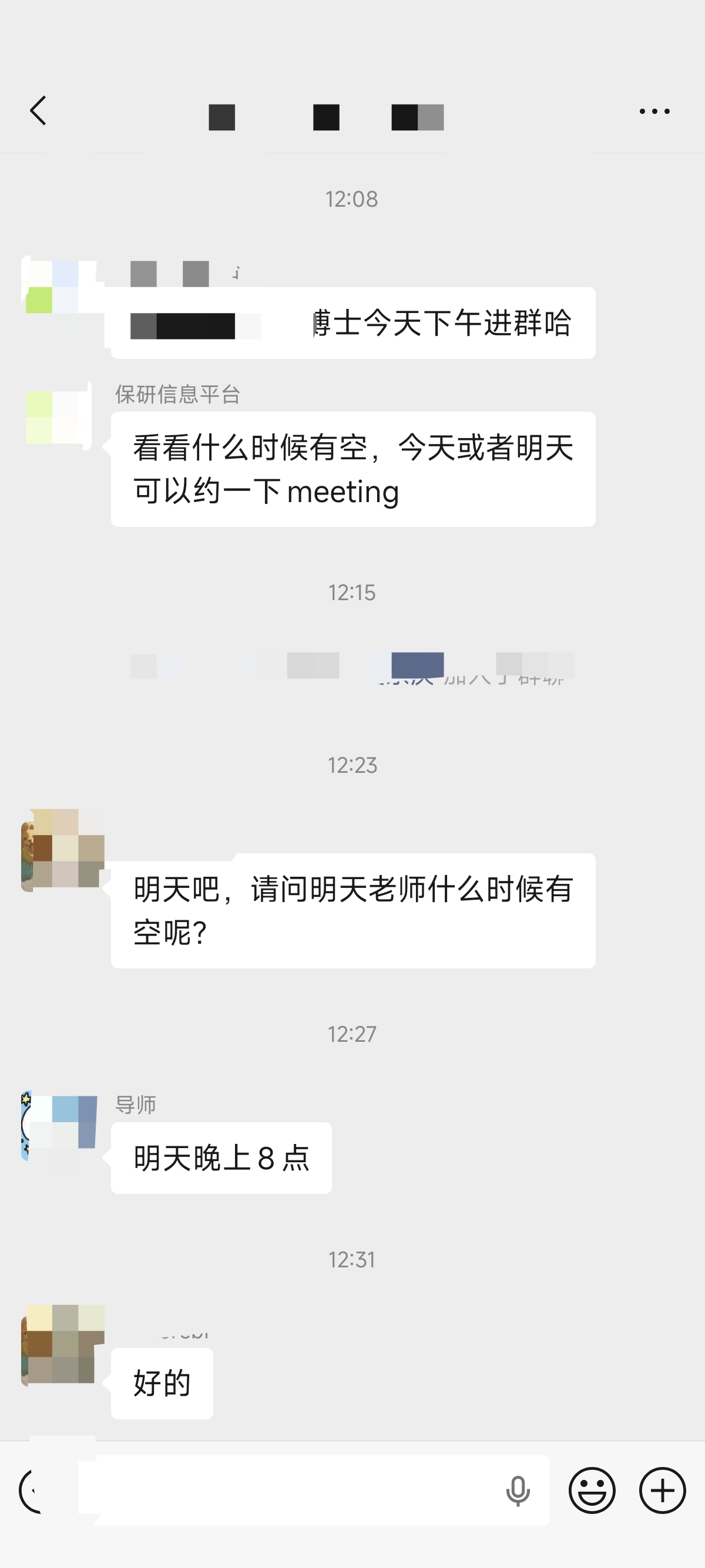 论文辅导宣传图片
