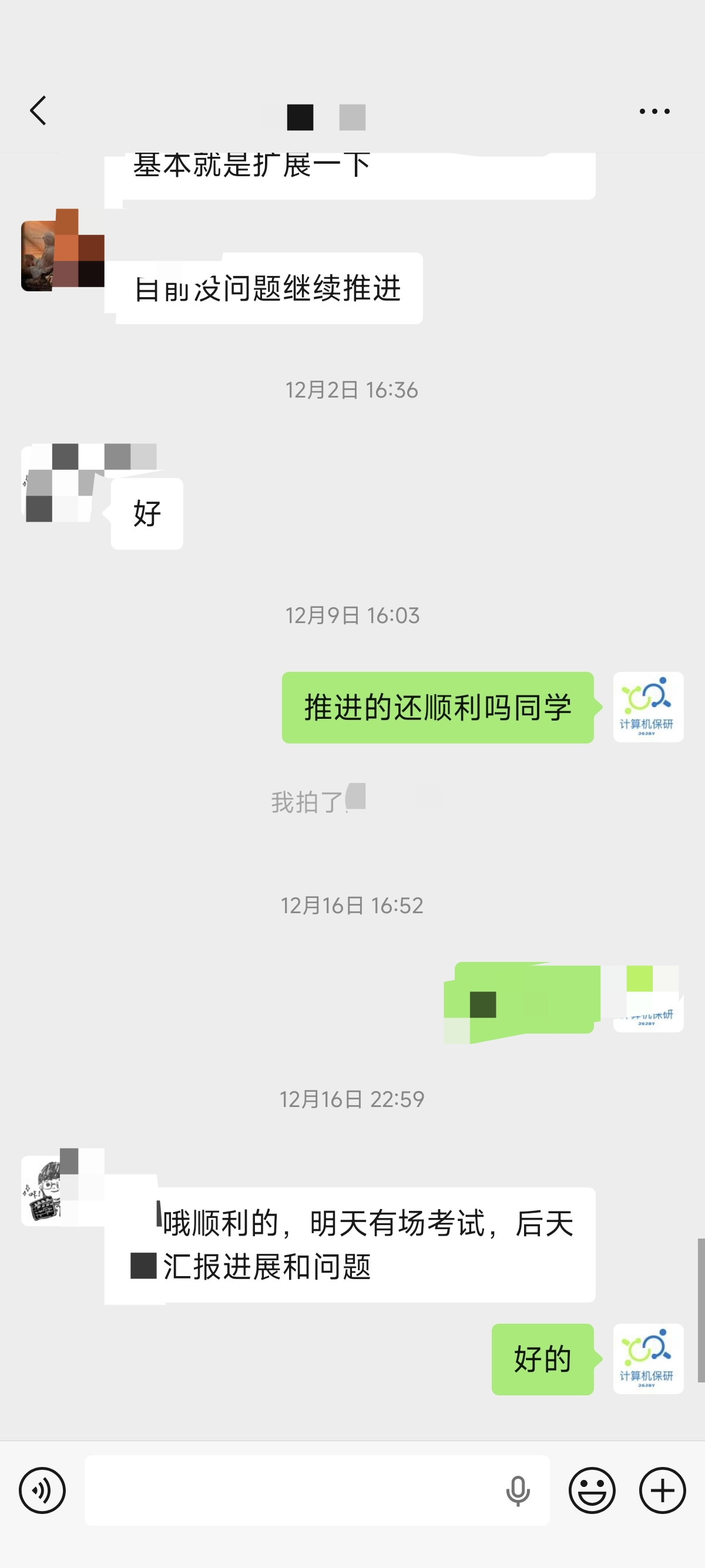 论文辅导宣传图片