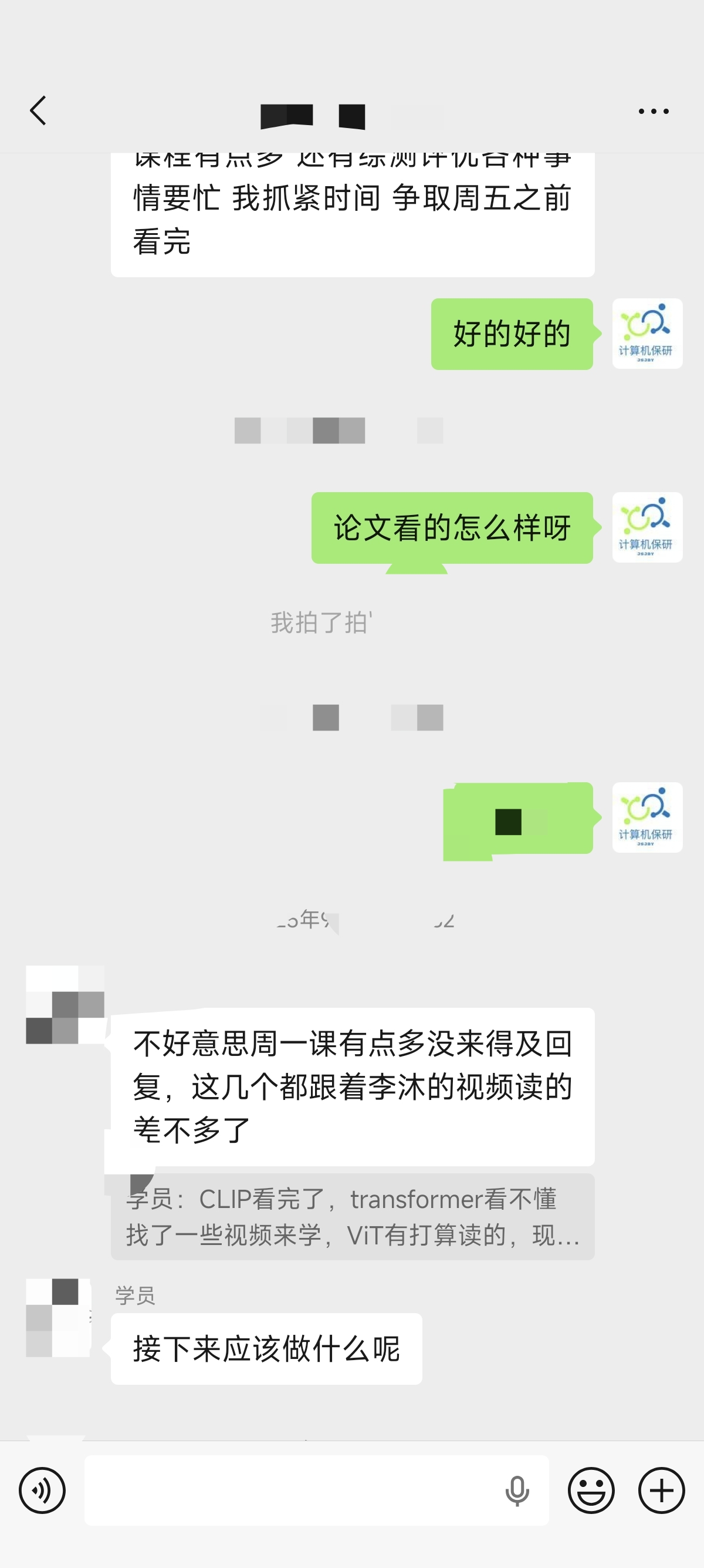 论文辅导宣传图片