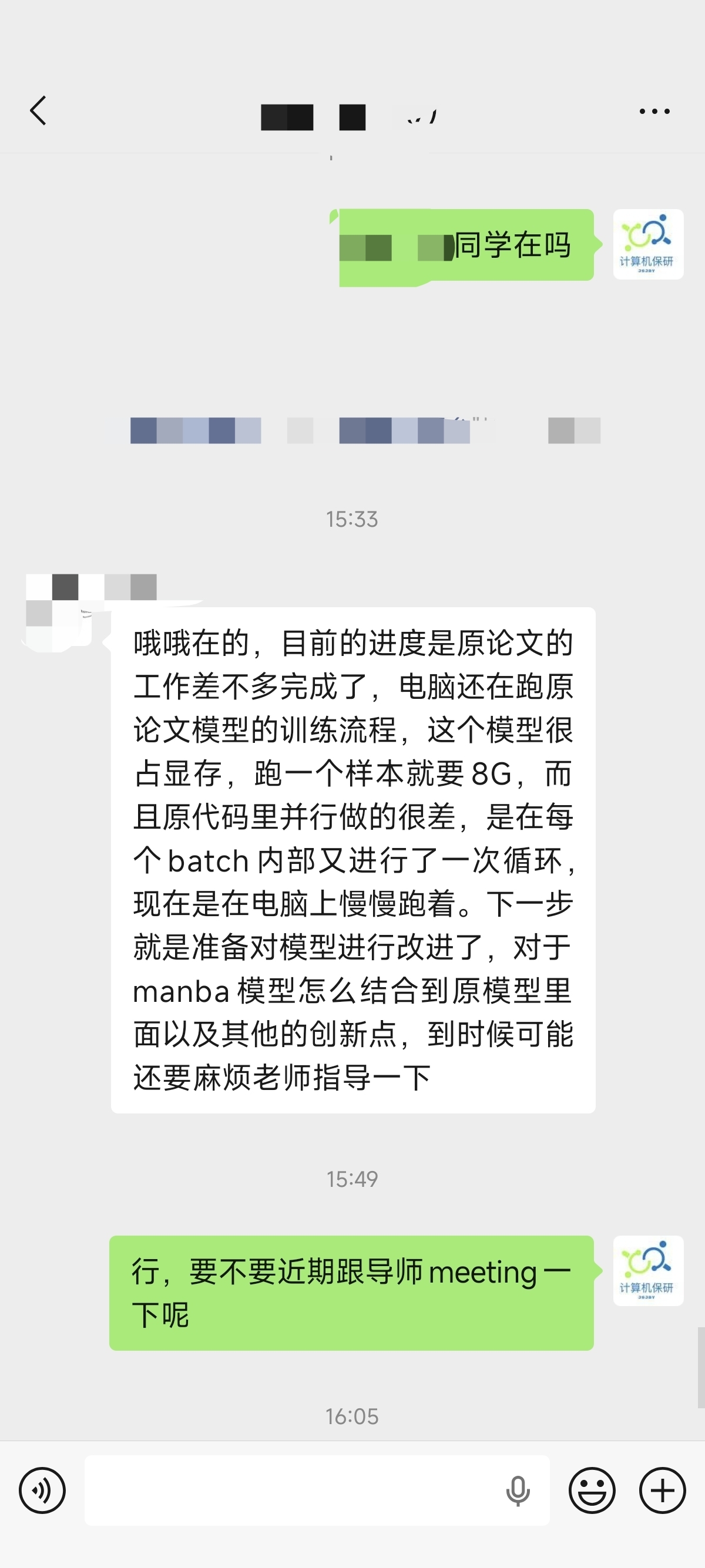论文辅导宣传图片