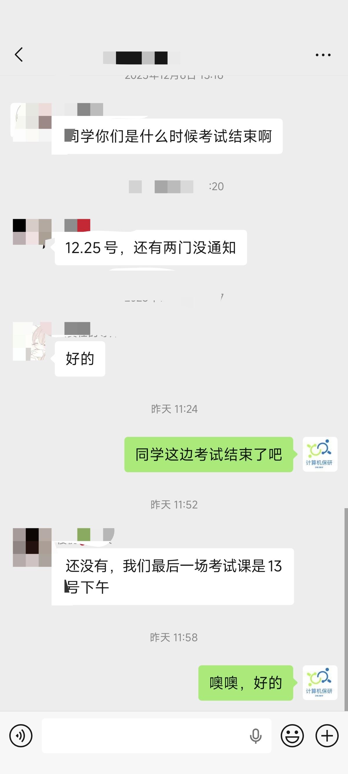 论文辅导宣传图片