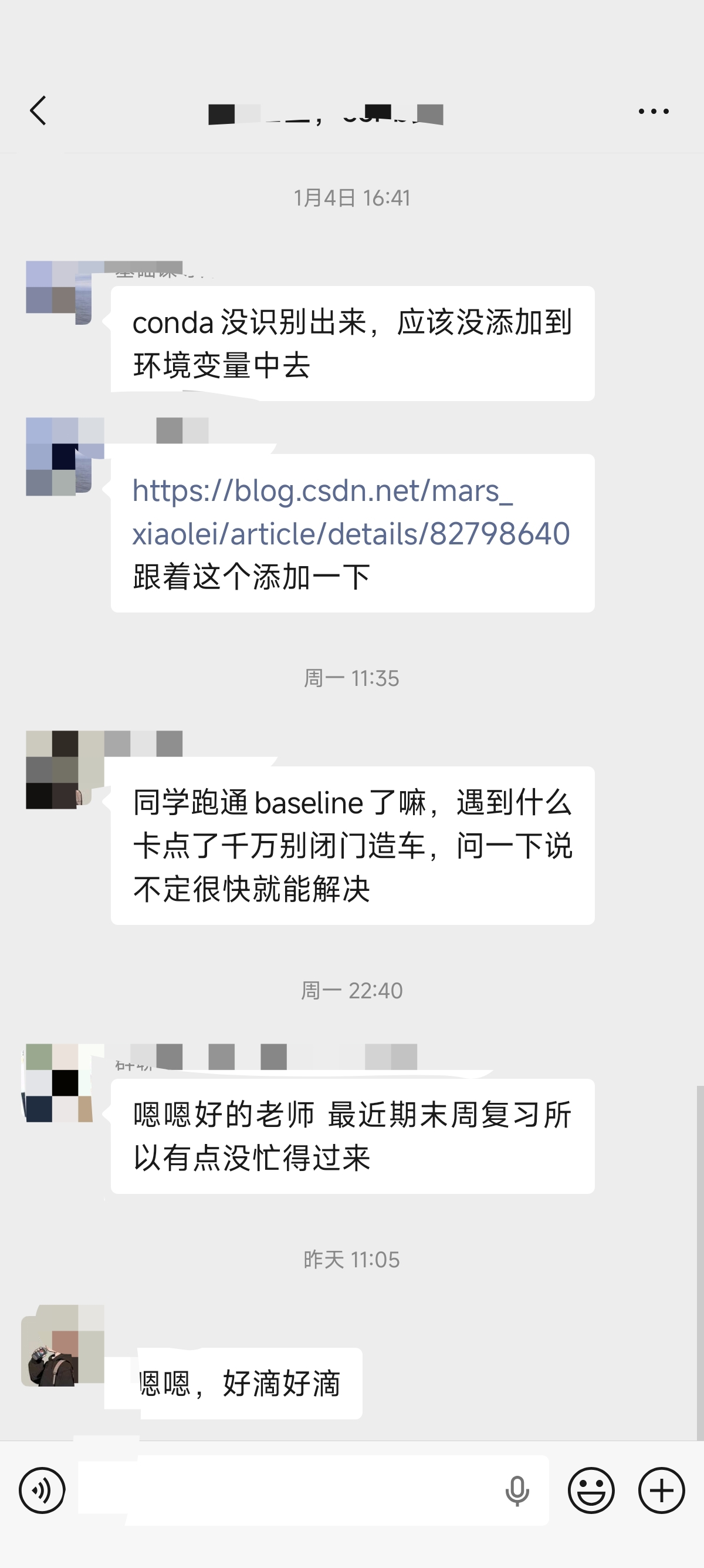 论文辅导宣传图片