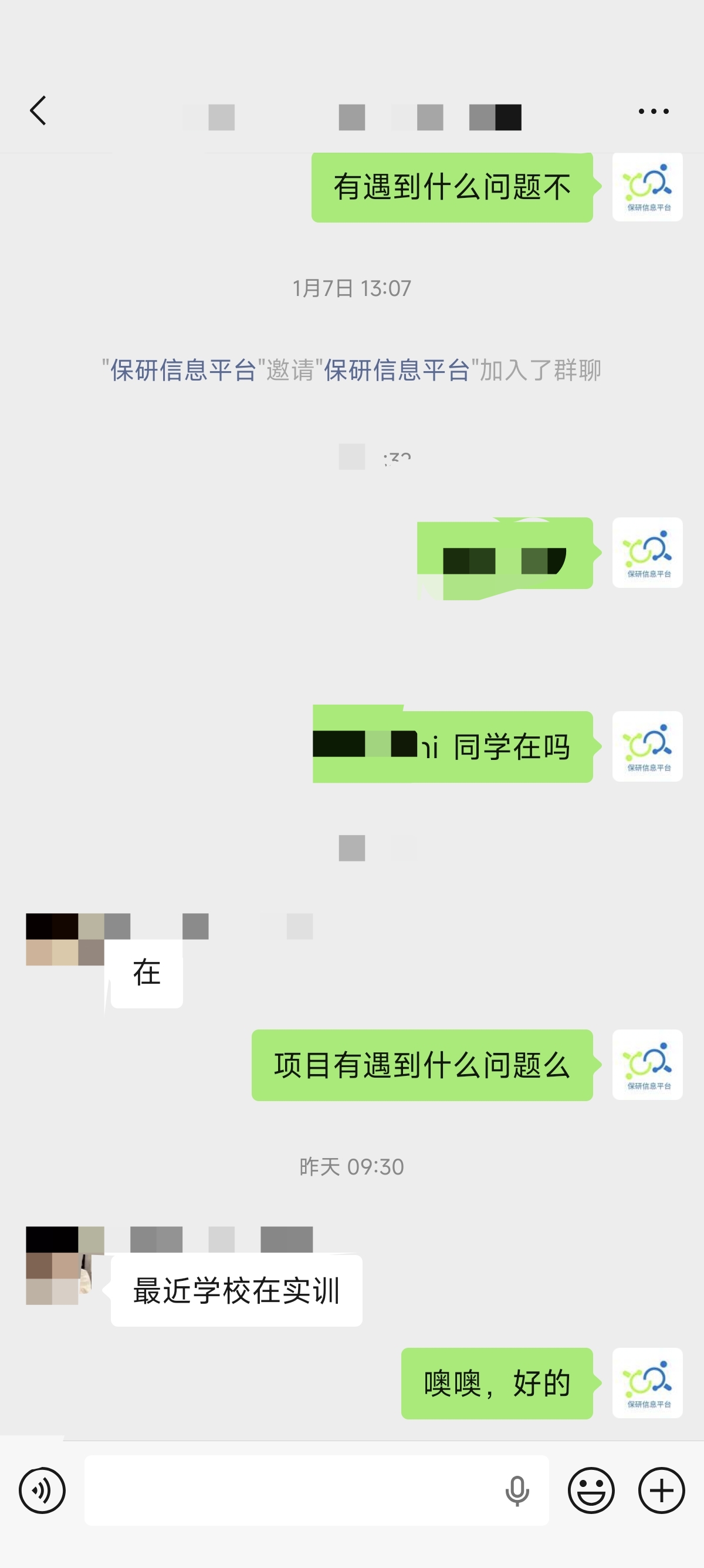 论文辅导宣传图片