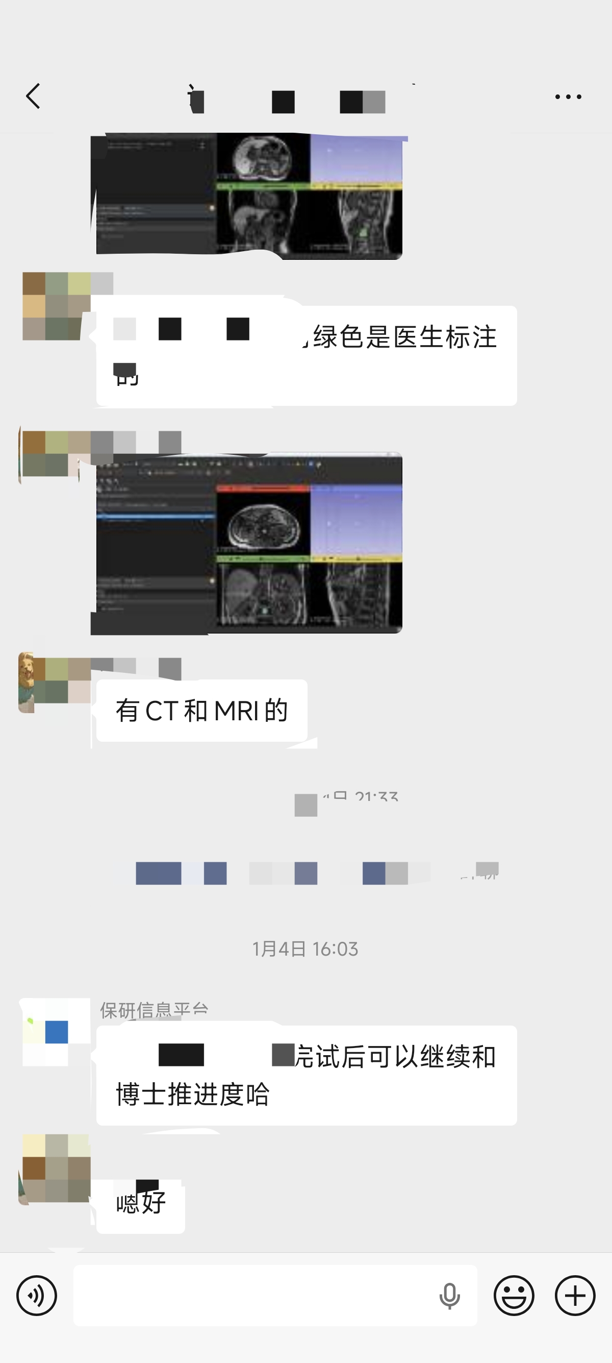 论文辅导宣传图片