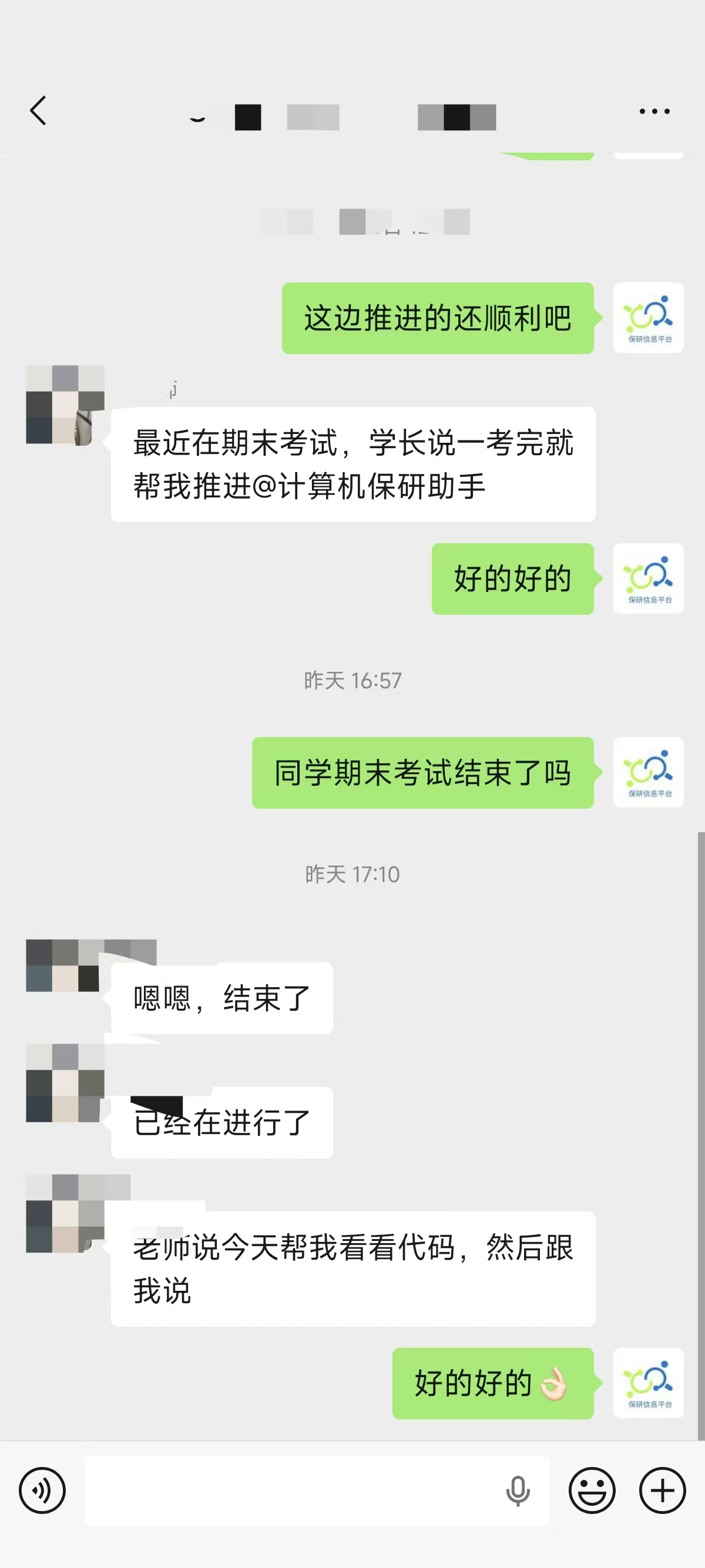 论文辅导宣传图片