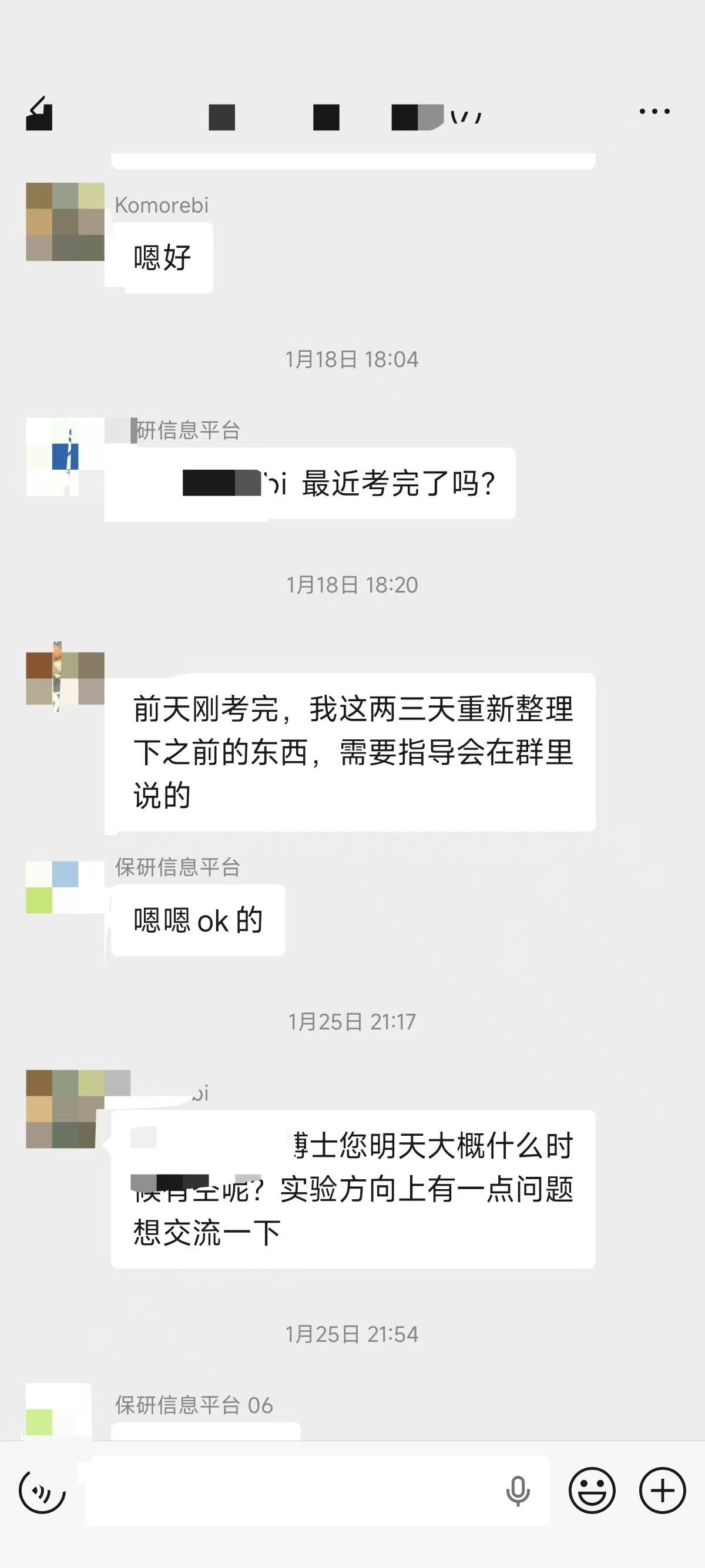 论文辅导宣传图片