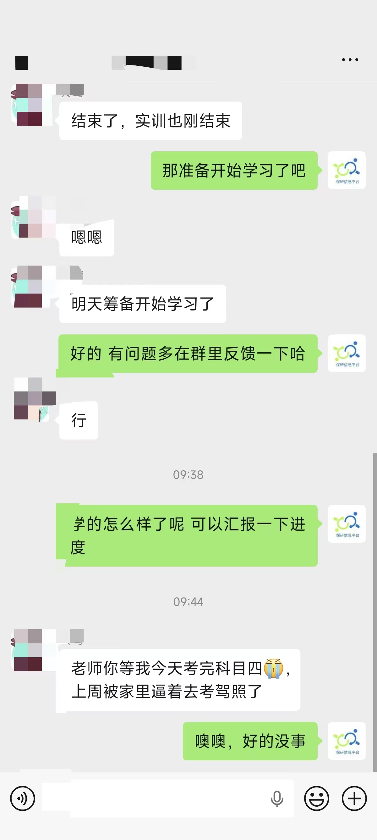 论文辅导宣传图片