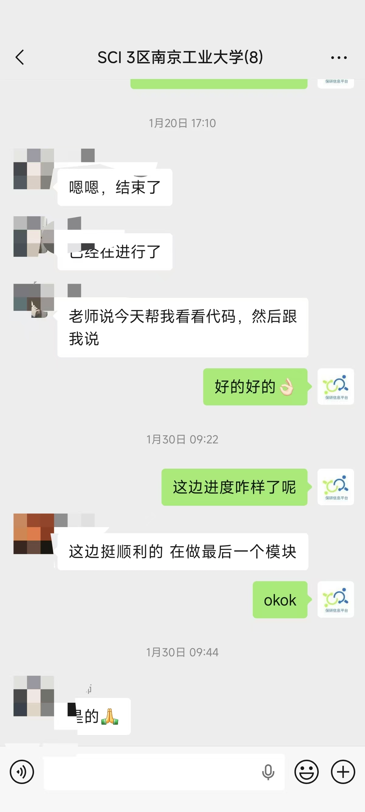 论文辅导宣传图片