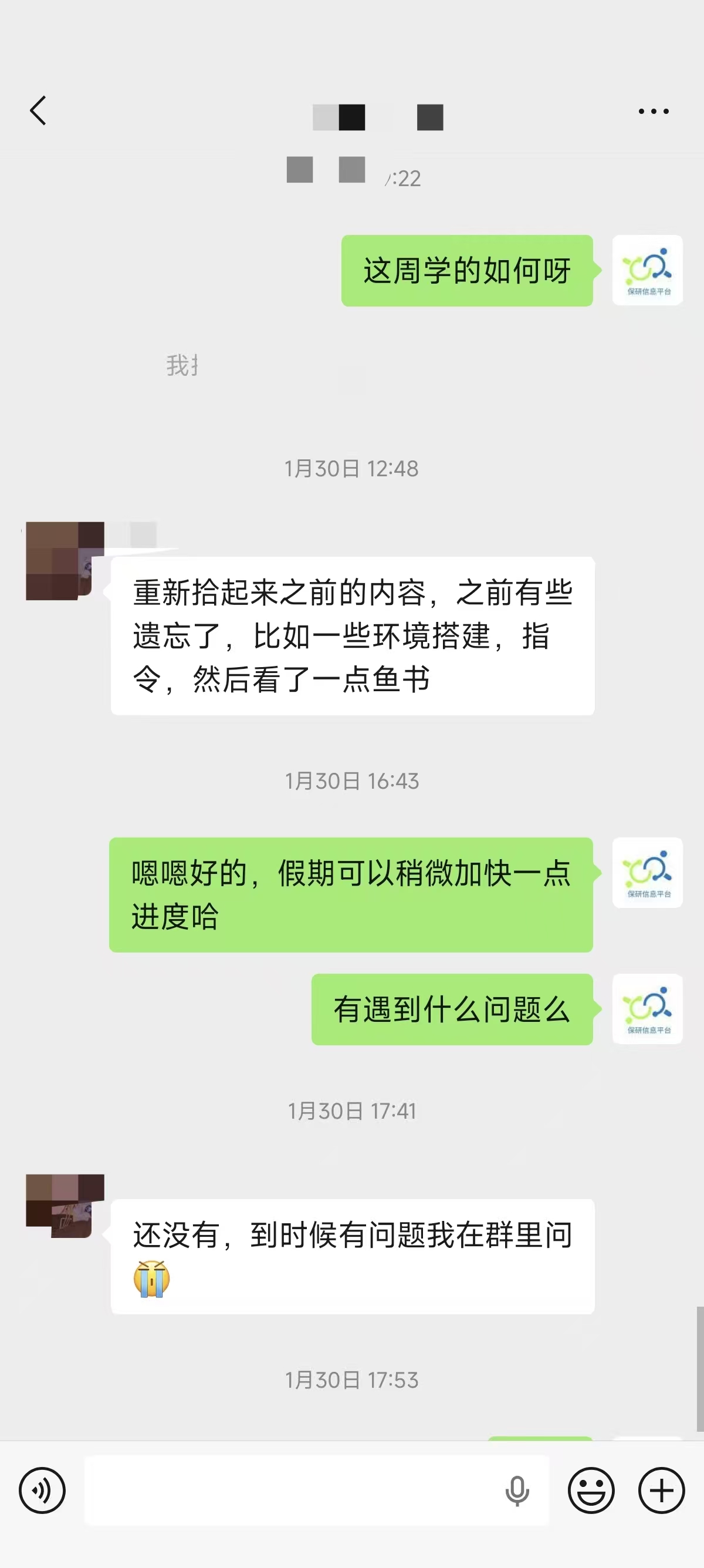 论文辅导宣传图片