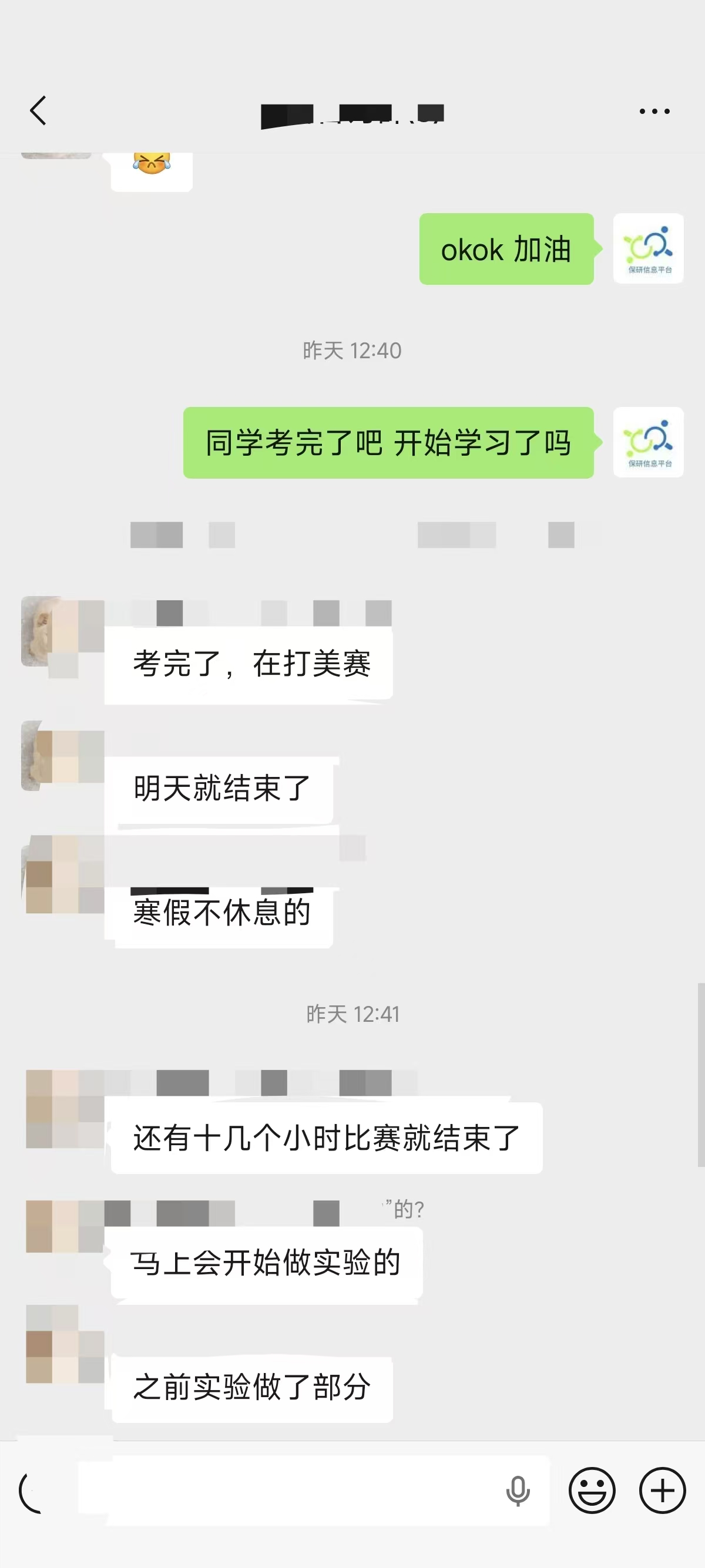 论文辅导宣传图片