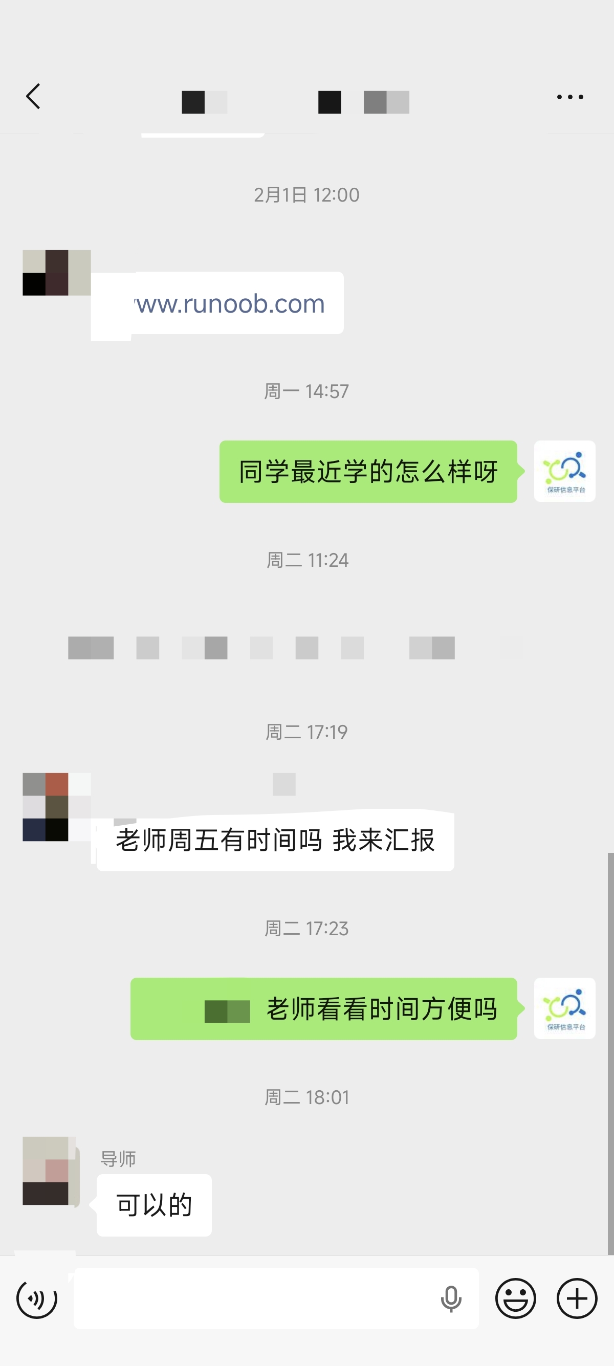 论文辅导宣传图片