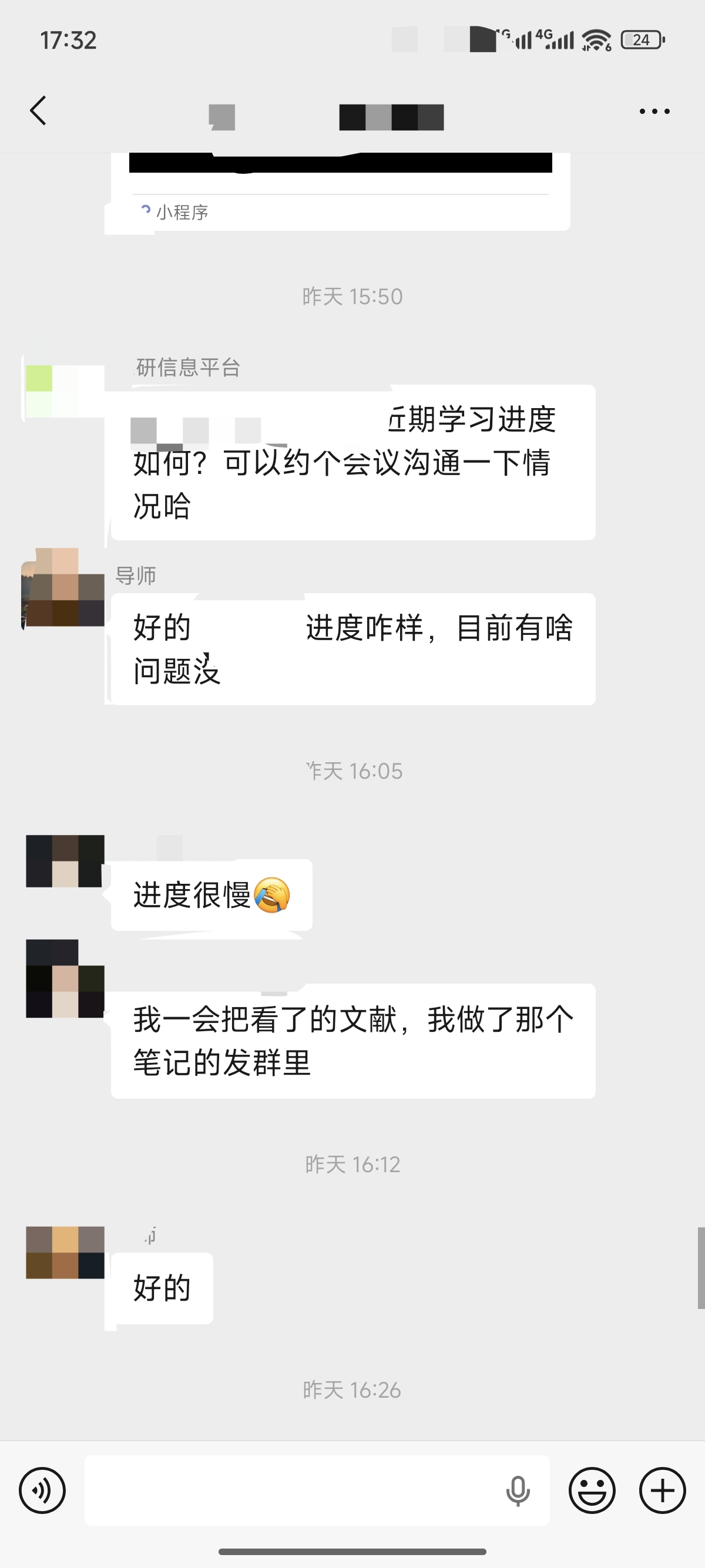 论文辅导宣传图片