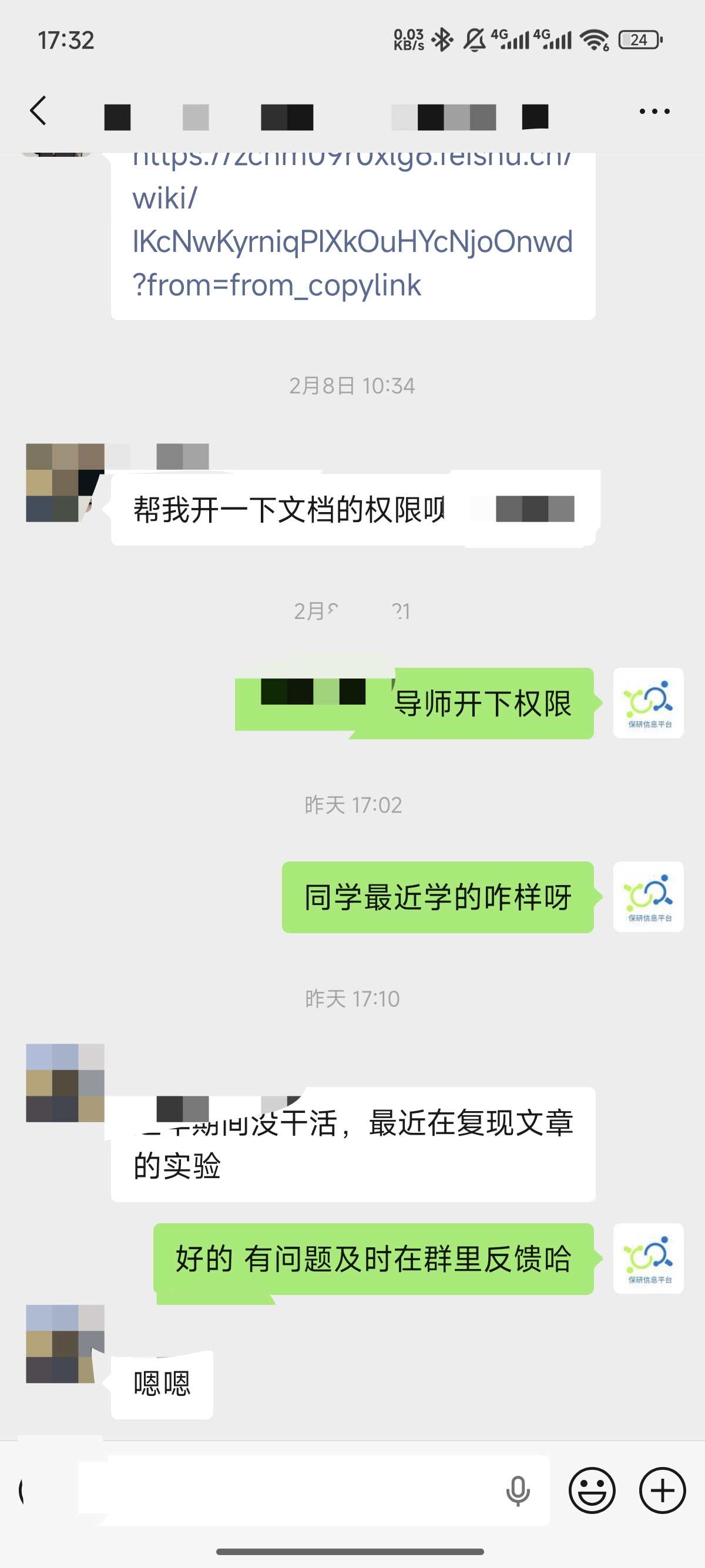 论文辅导宣传图片