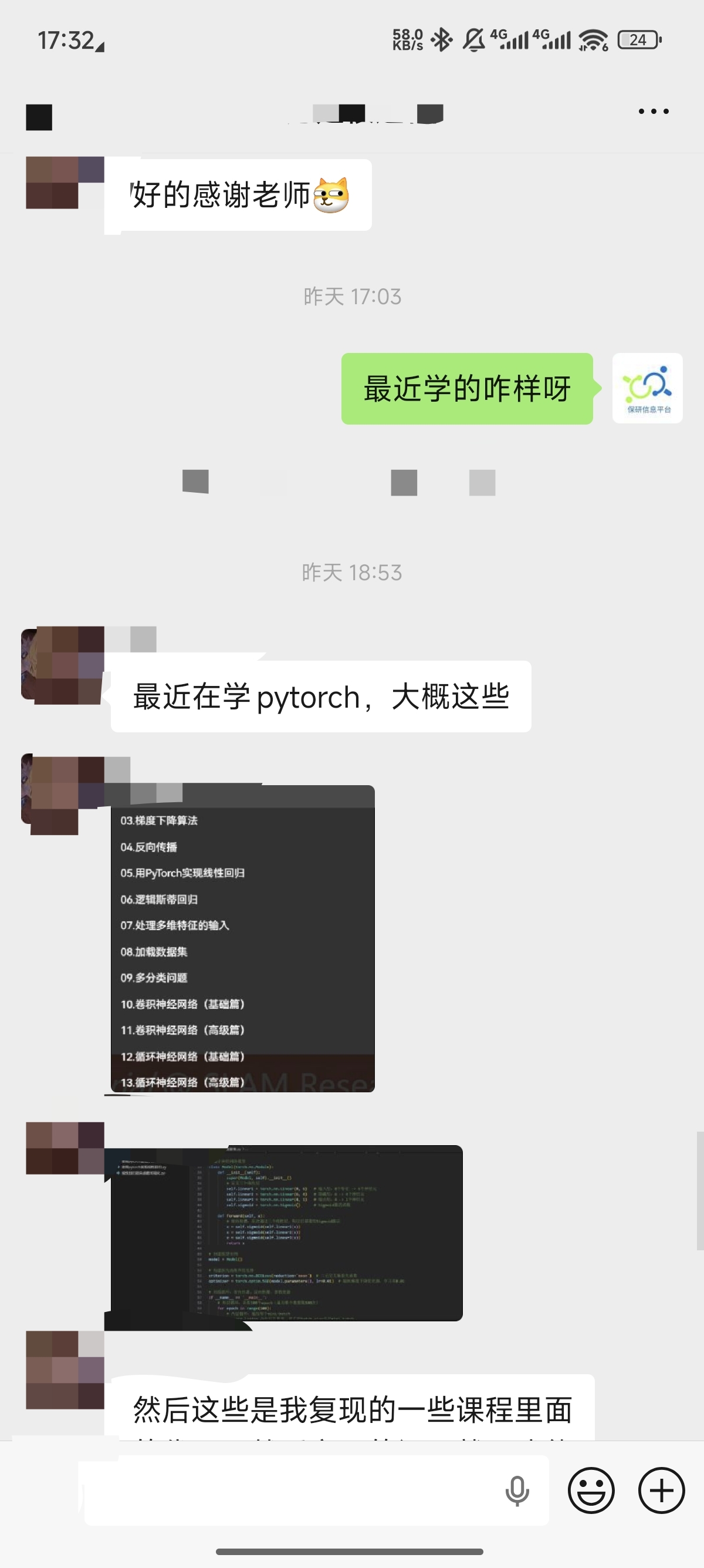 论文辅导宣传图片