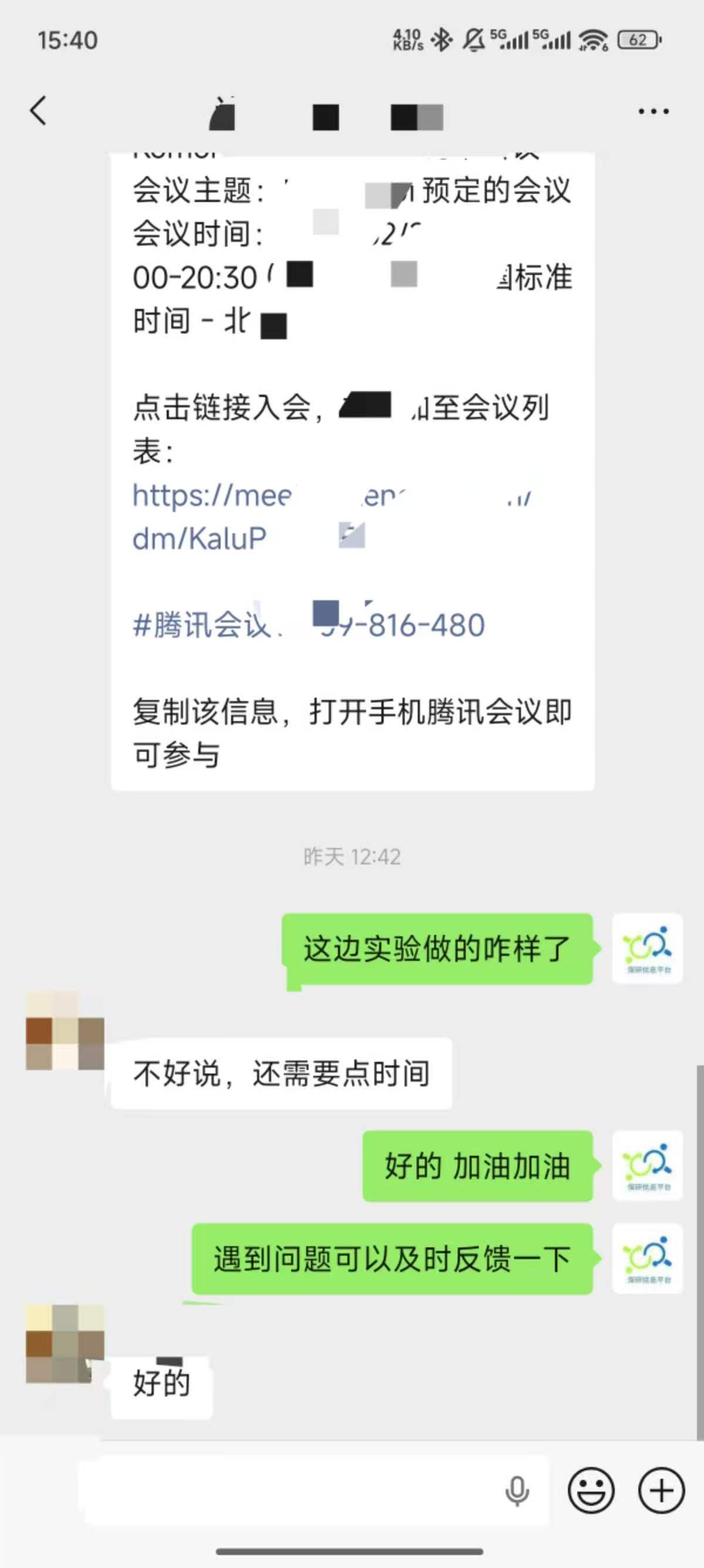 论文辅导宣传图片