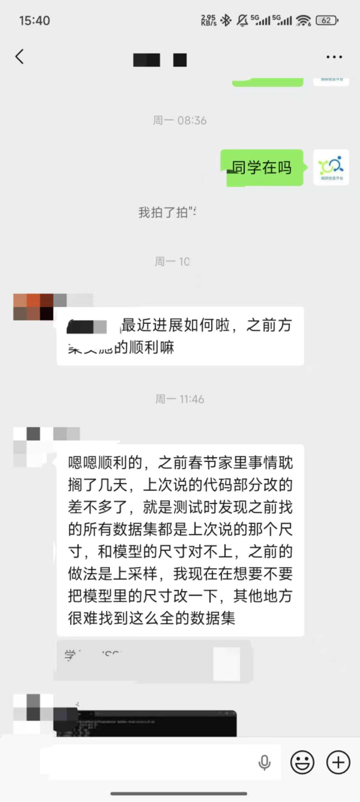 论文辅导宣传图片