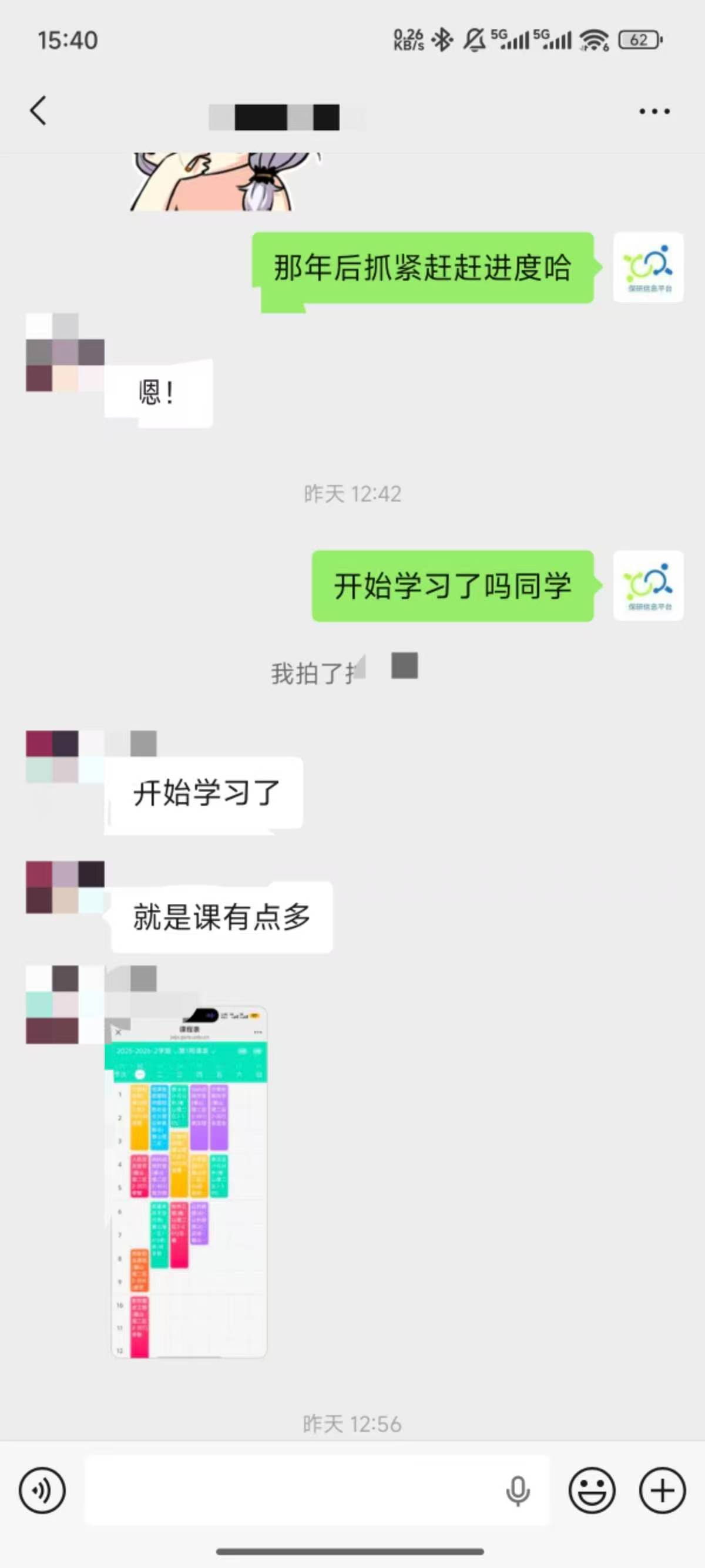 论文辅导宣传图片