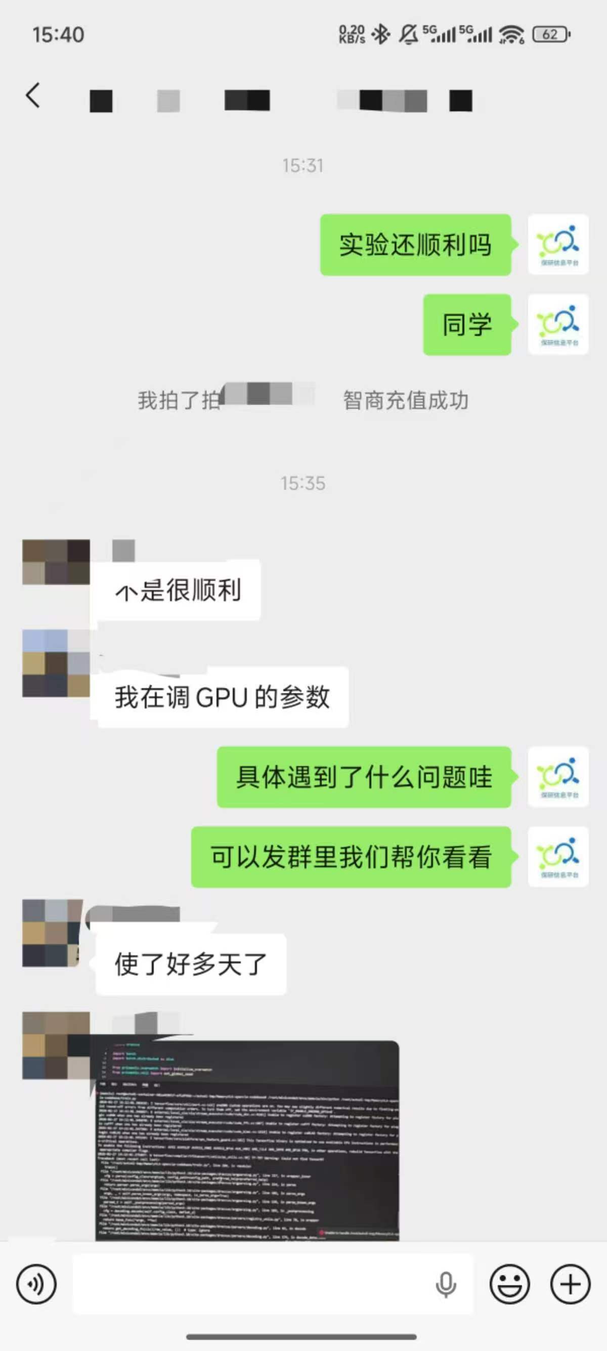 论文辅导宣传图片