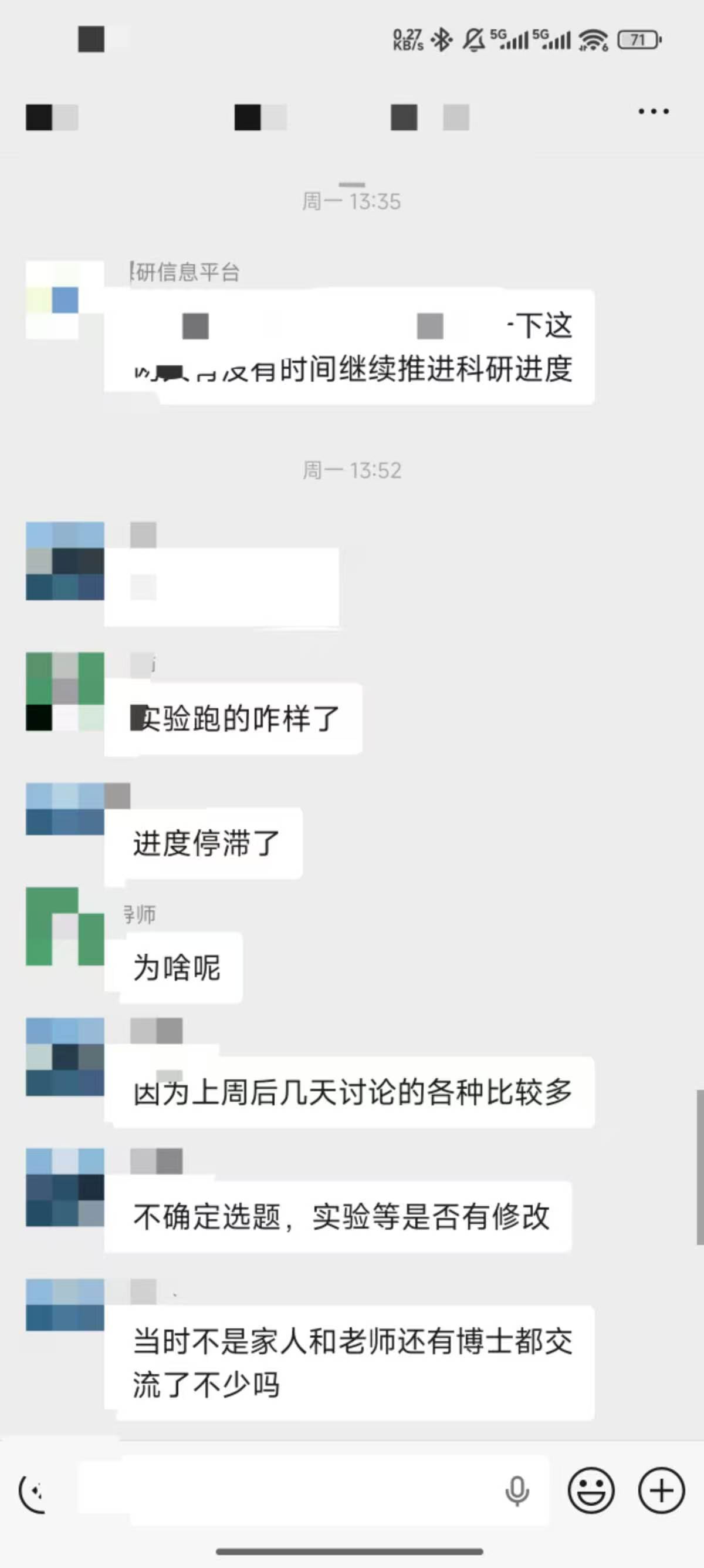 论文辅导宣传图片
