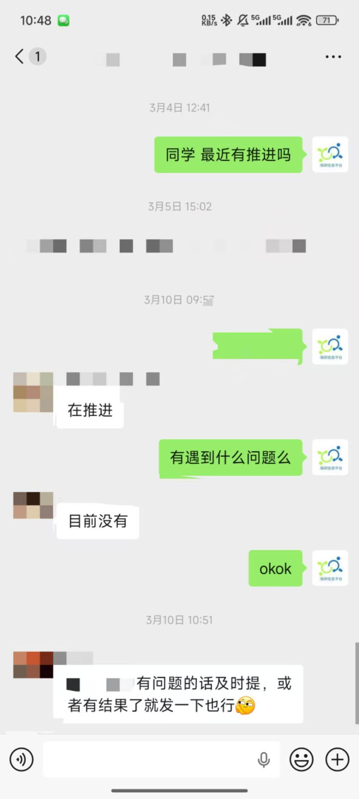 论文辅导宣传图片