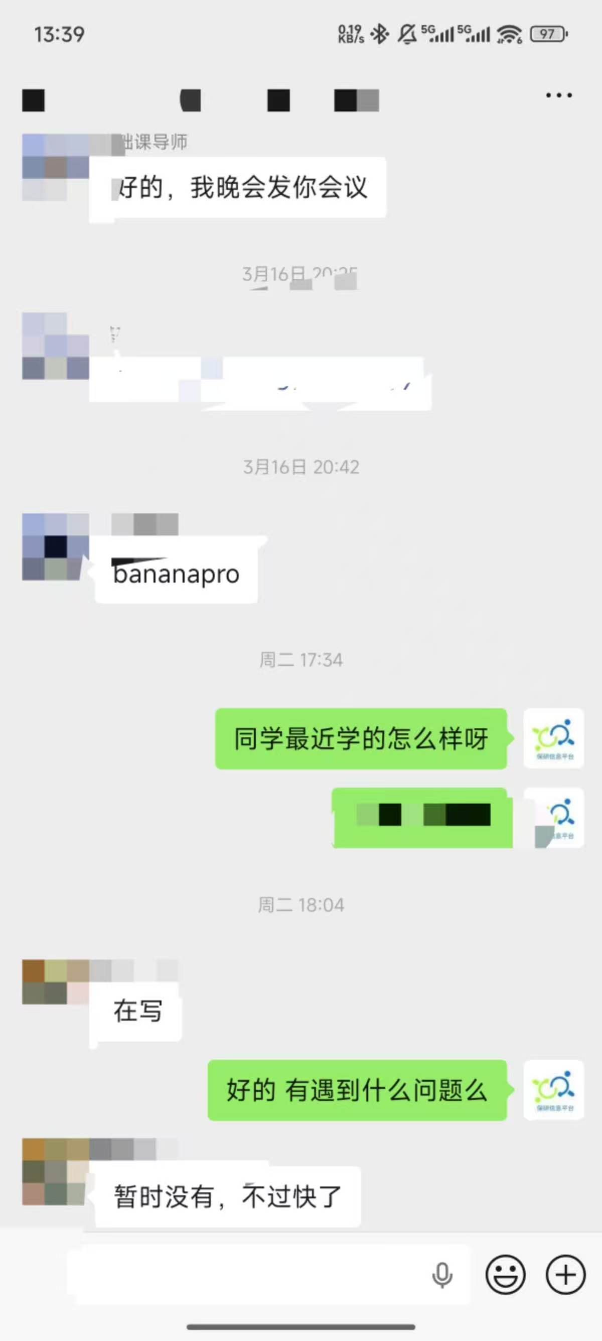 论文辅导宣传图片