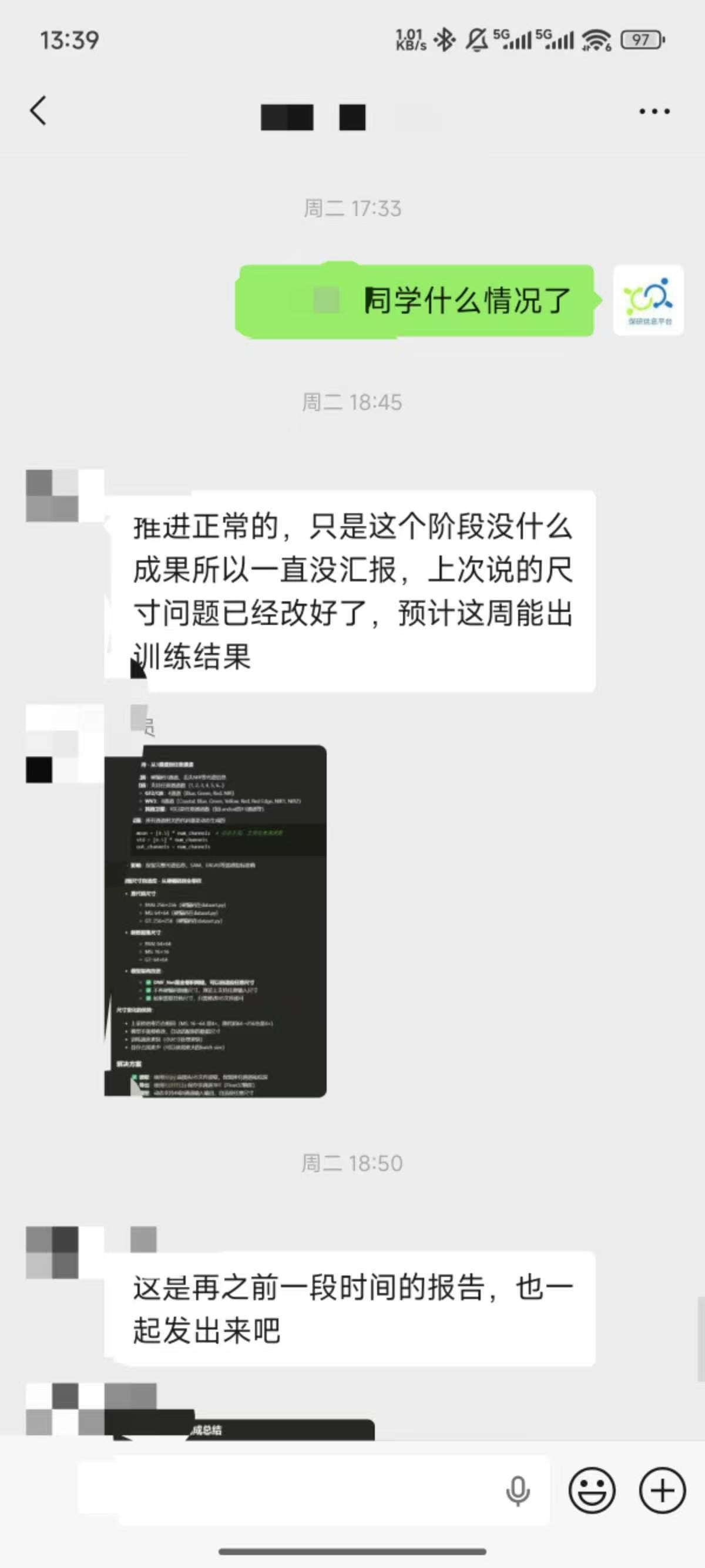 论文辅导宣传图片