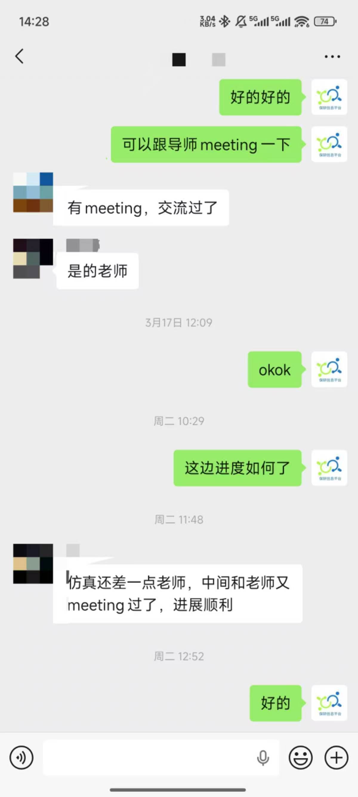 论文辅导宣传图片