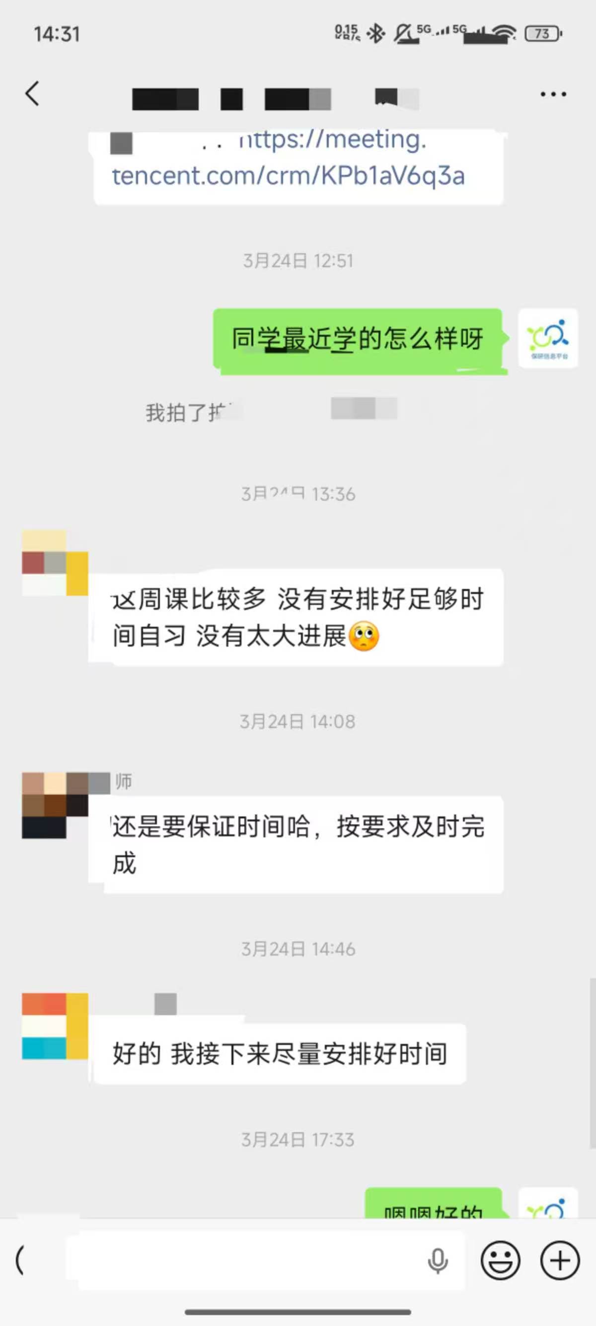 论文辅导宣传图片