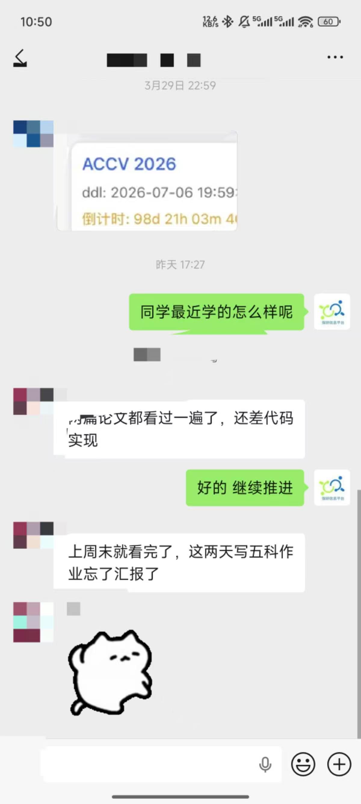 论文辅导宣传图片