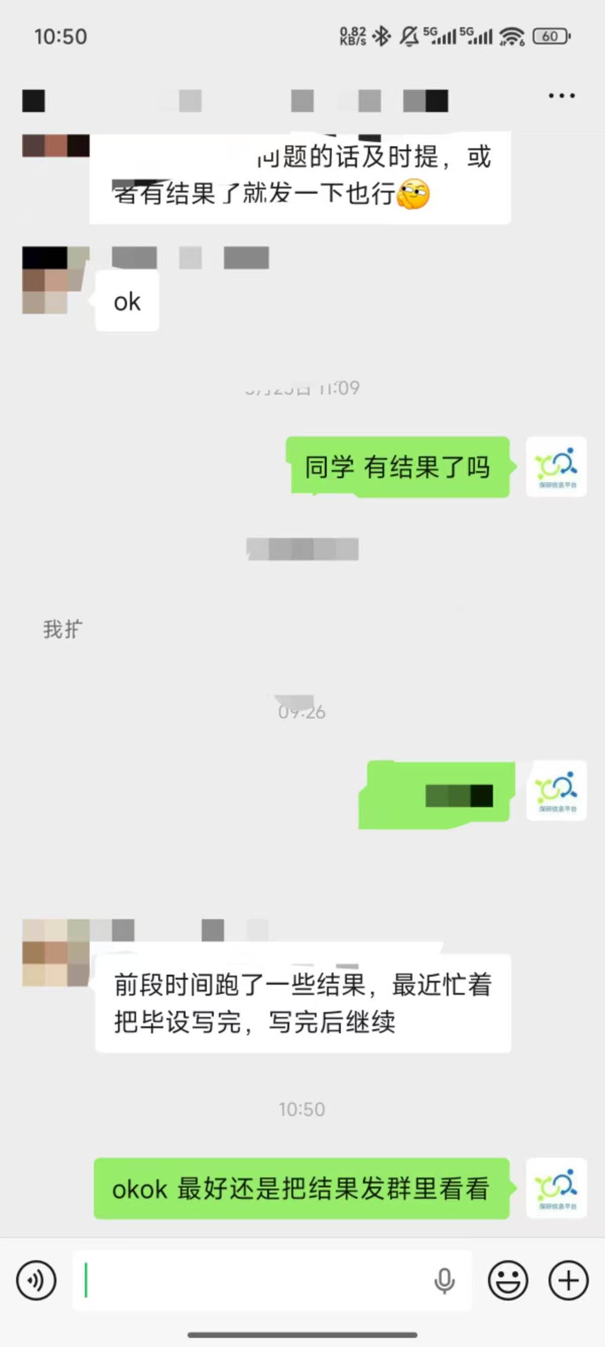 论文辅导宣传图片