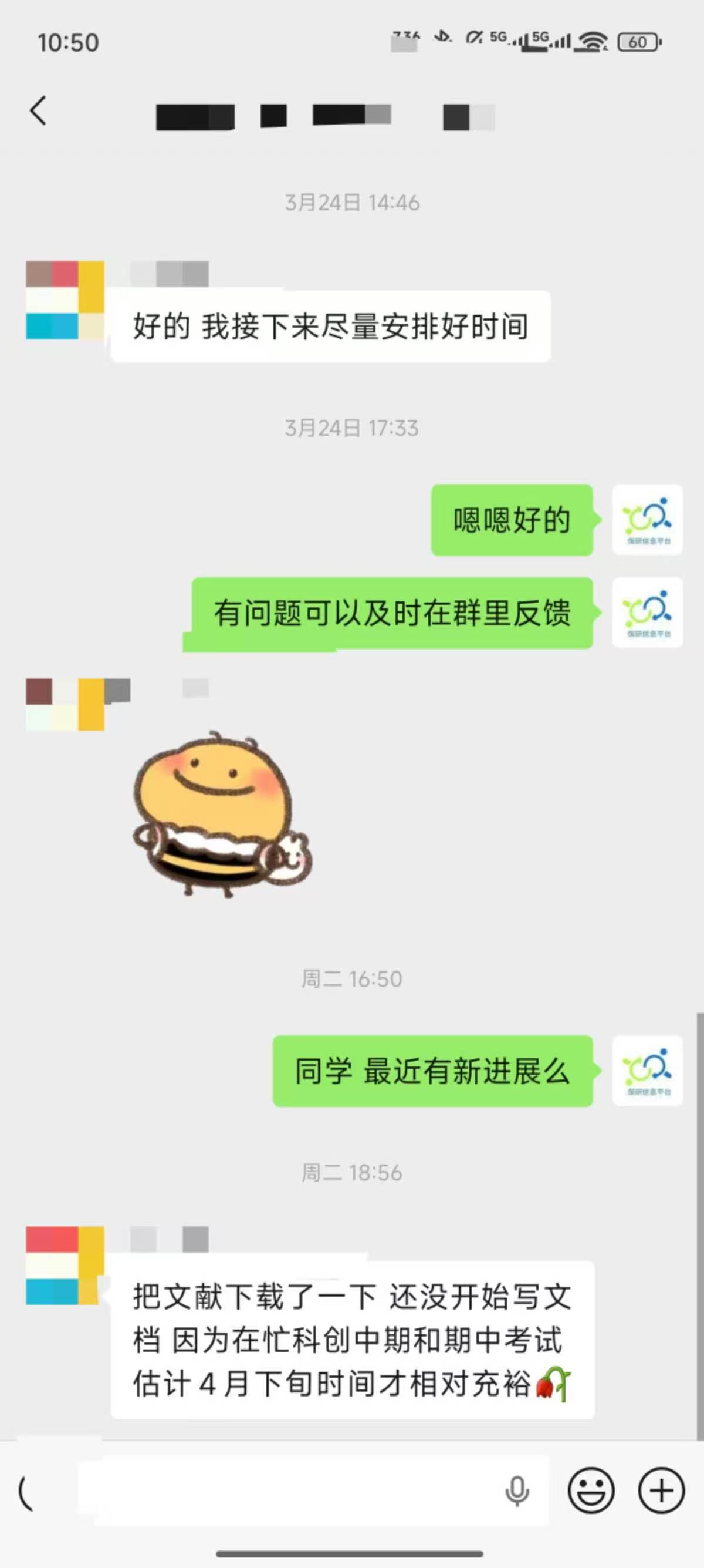 论文辅导宣传图片